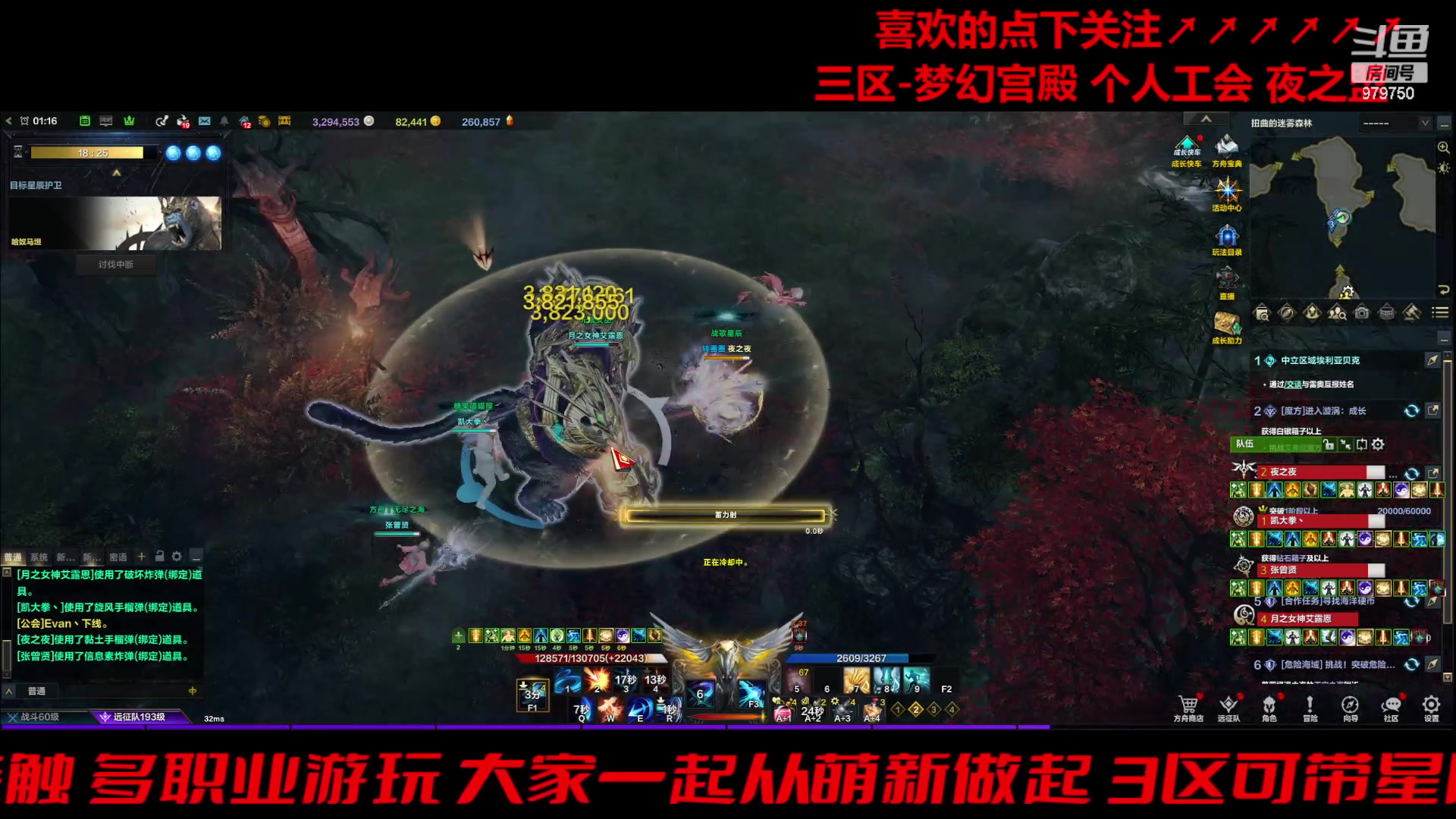 【2024-03-14 01点场】三凯1986：三区的追不上困梦选手