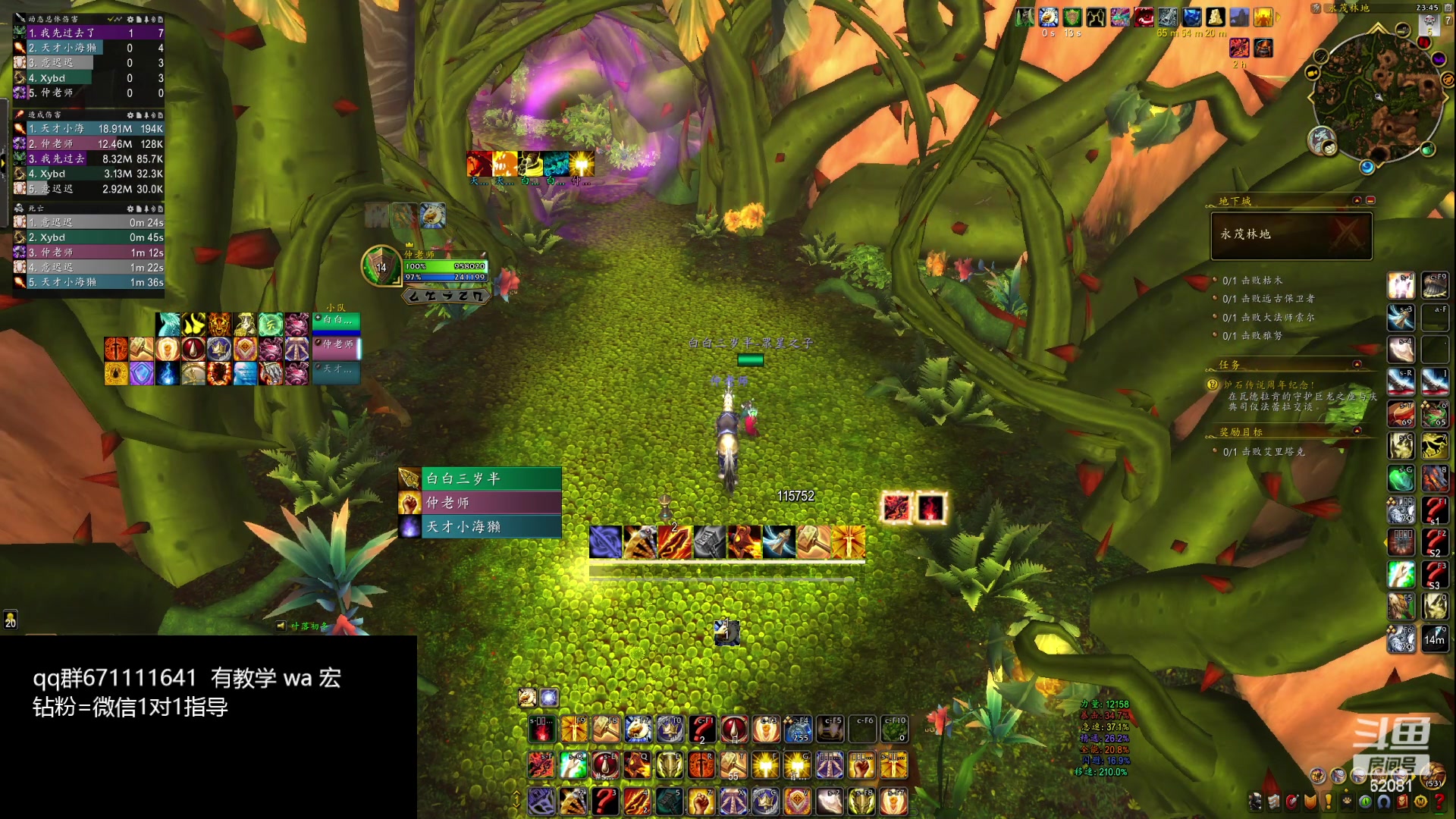 【2024-03-15 23点场】叶落乄初冬：叶落大秘境