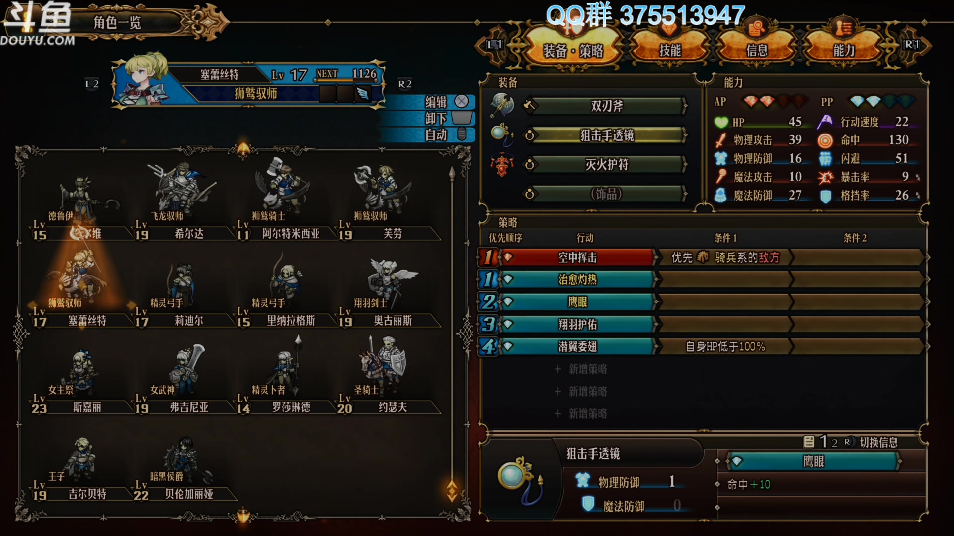 【2024-03-15 13点场】its宁玉今秋：圣兽之王 挺好玩的
