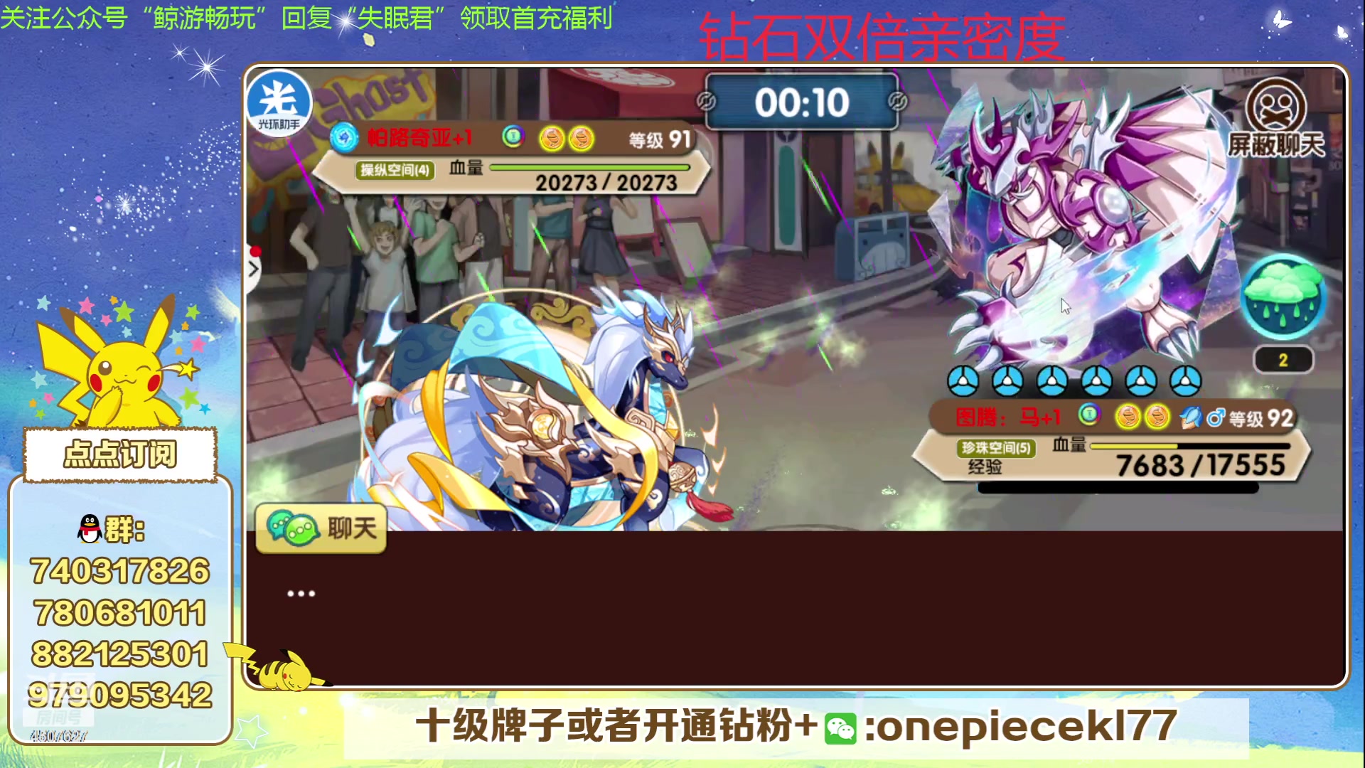 【2024-03-15 19点场】失眠君灬灬：欧皇杯3.0要来啦！