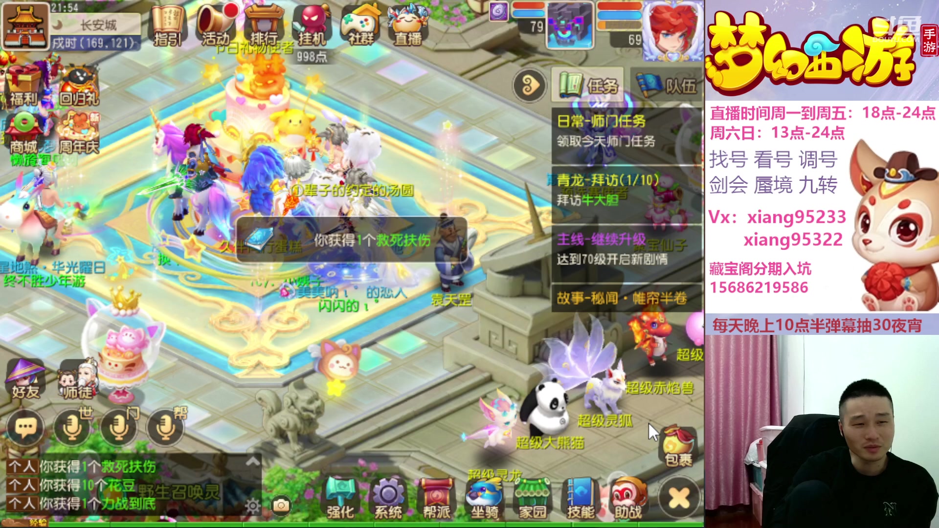 【2024-03-16 21点场】项95：三区固定招方寸地府