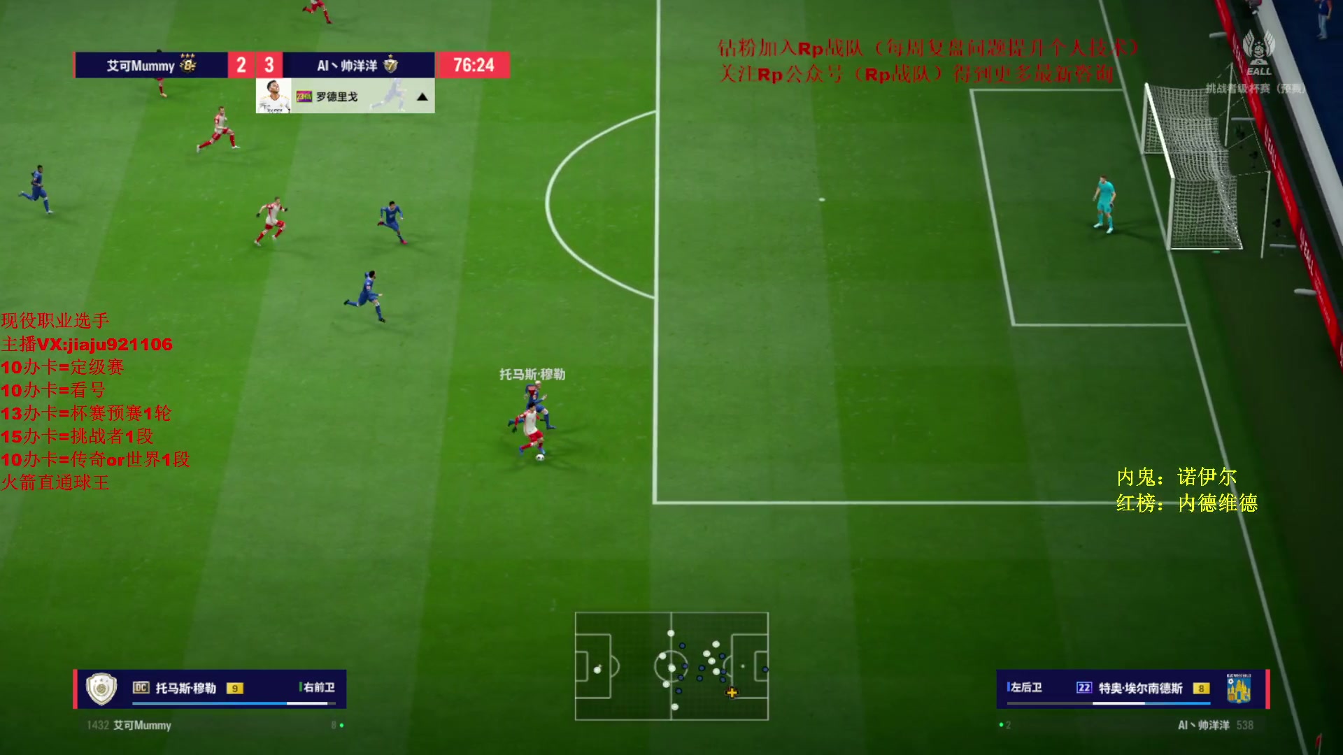 【2024-03-15 20点场】JiaJu就是我啊：反击流4141最强教学~