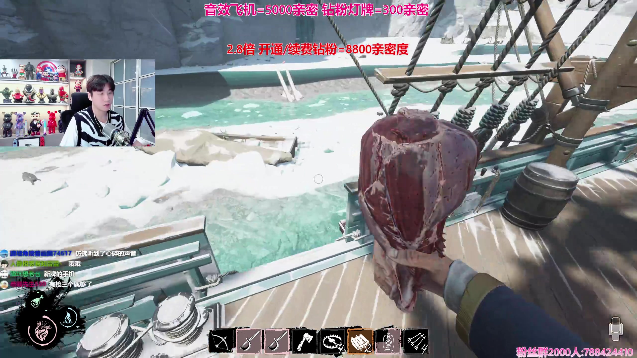 【2024-03-16 16点场】阿俊丶ll：【阿俊】2.8倍亲密！周末愉快~