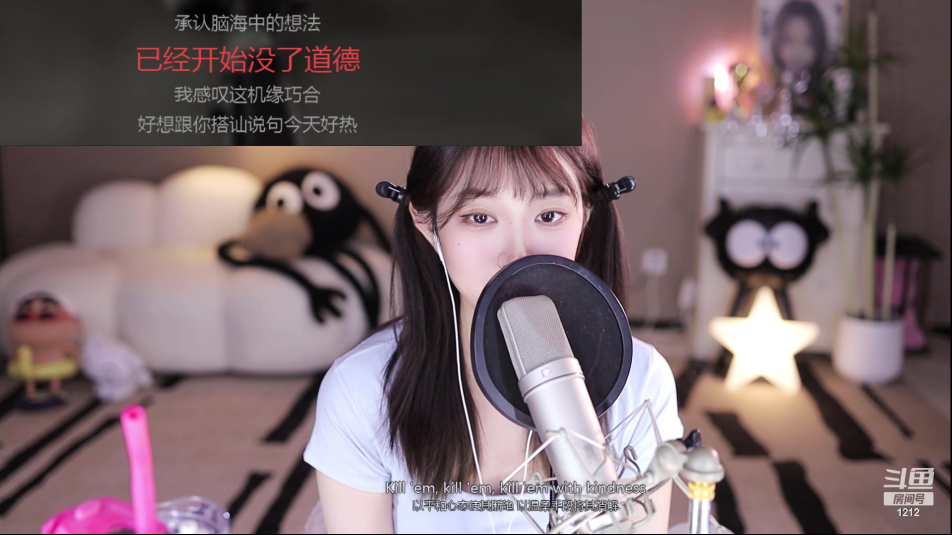 【2024-03-16 14点场】小肉球阿：爱笑的女孩运气不会差 1212