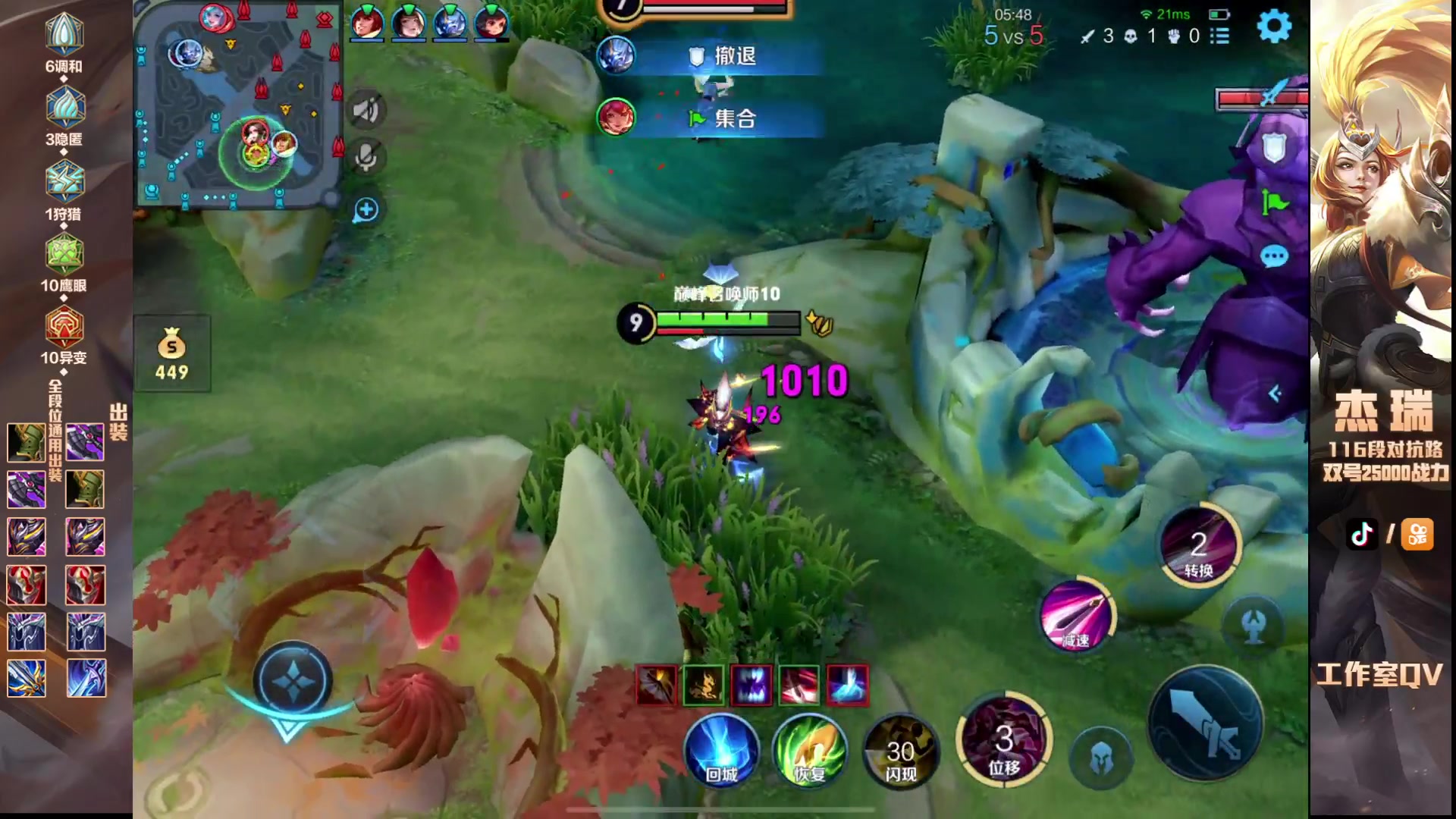 【2024-03-16 20点场】Ay杰瑞：我们开始吧 9771