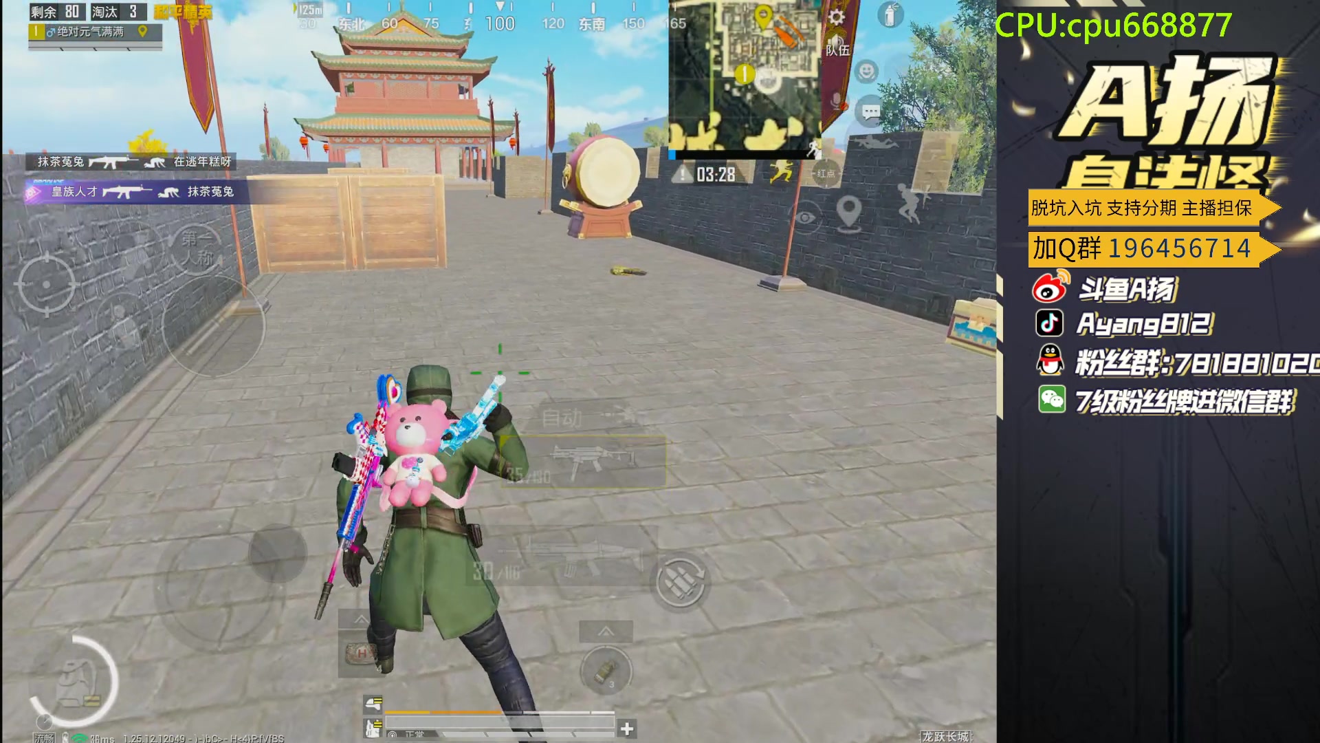 【2024-03-16 19点场】A扬丷：斗鱼最猛的男人！