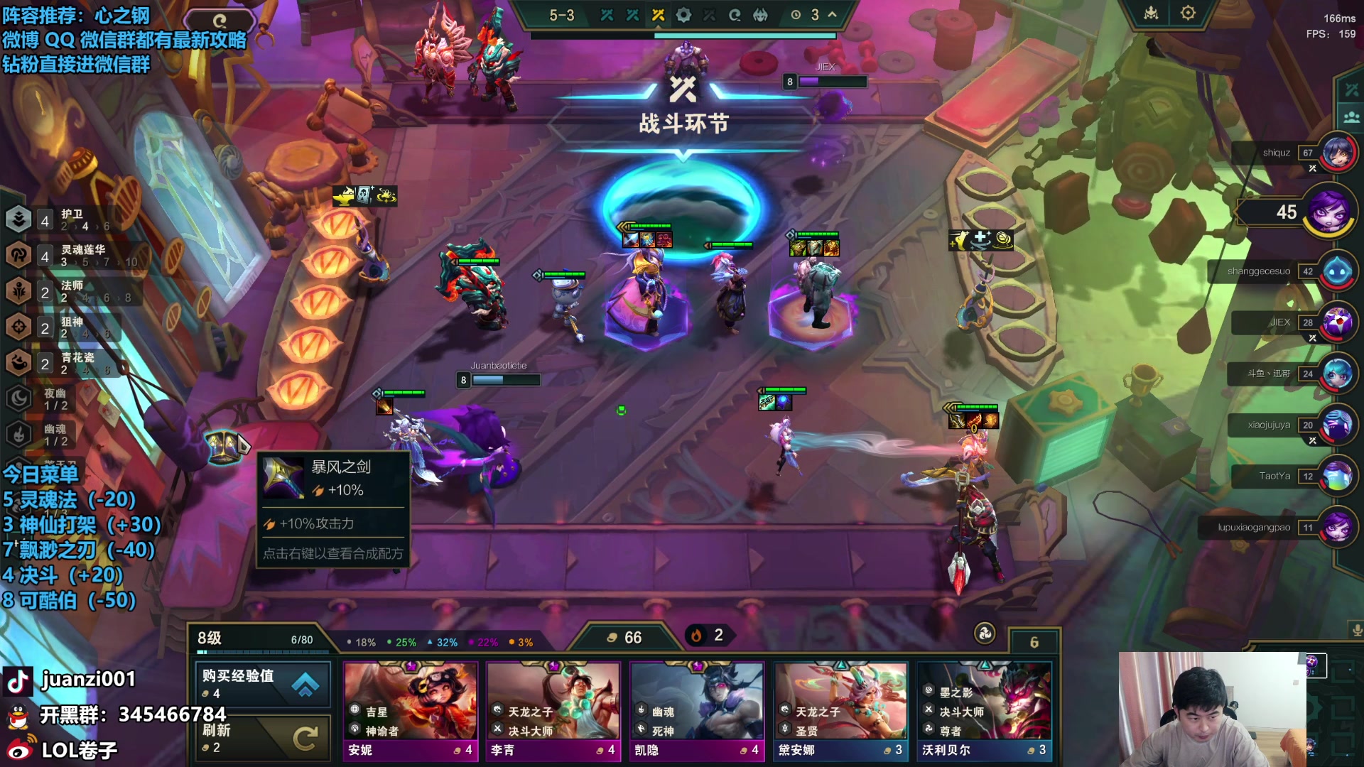 【2024-03-16 13点场】卷子丶：S11最强阵容已更新鱼吧！！！