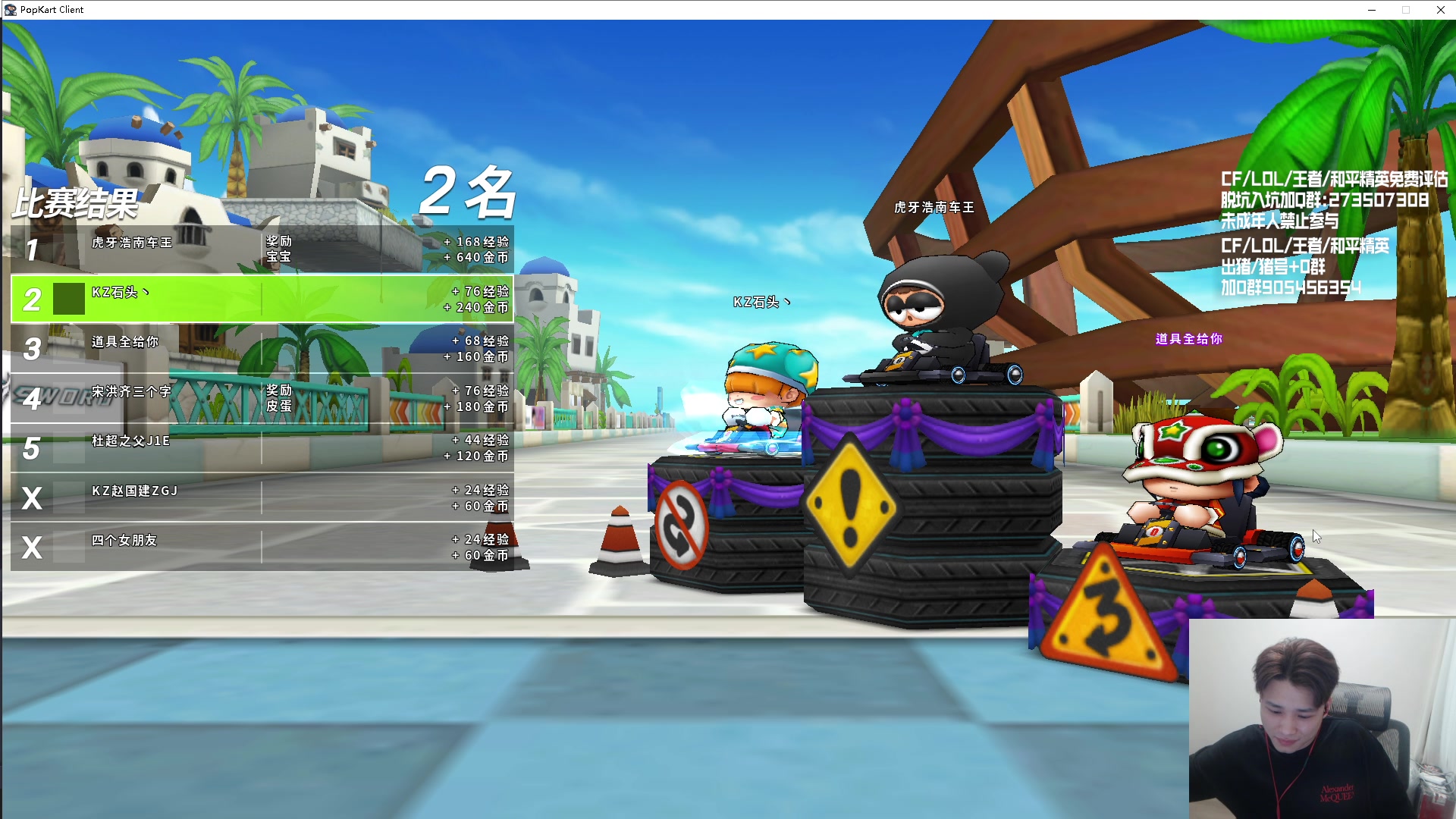 【2024-03-15 21点场】KZ石头丶：今天在家里播会~