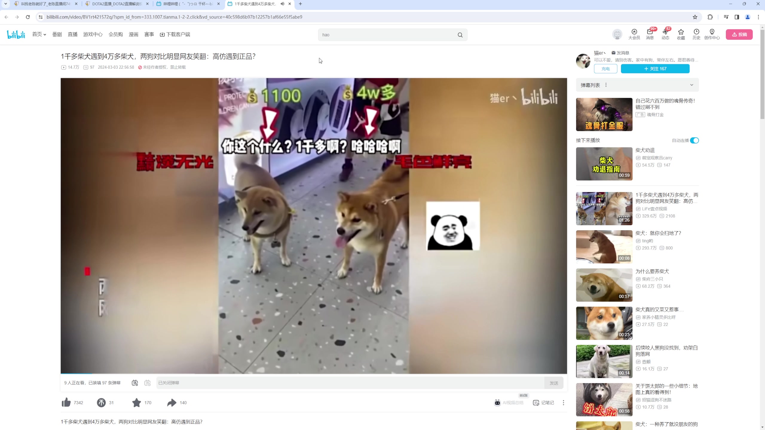 【2024-03-16 07点场】叫我老陈就好了：来这里开心就好！ 74960