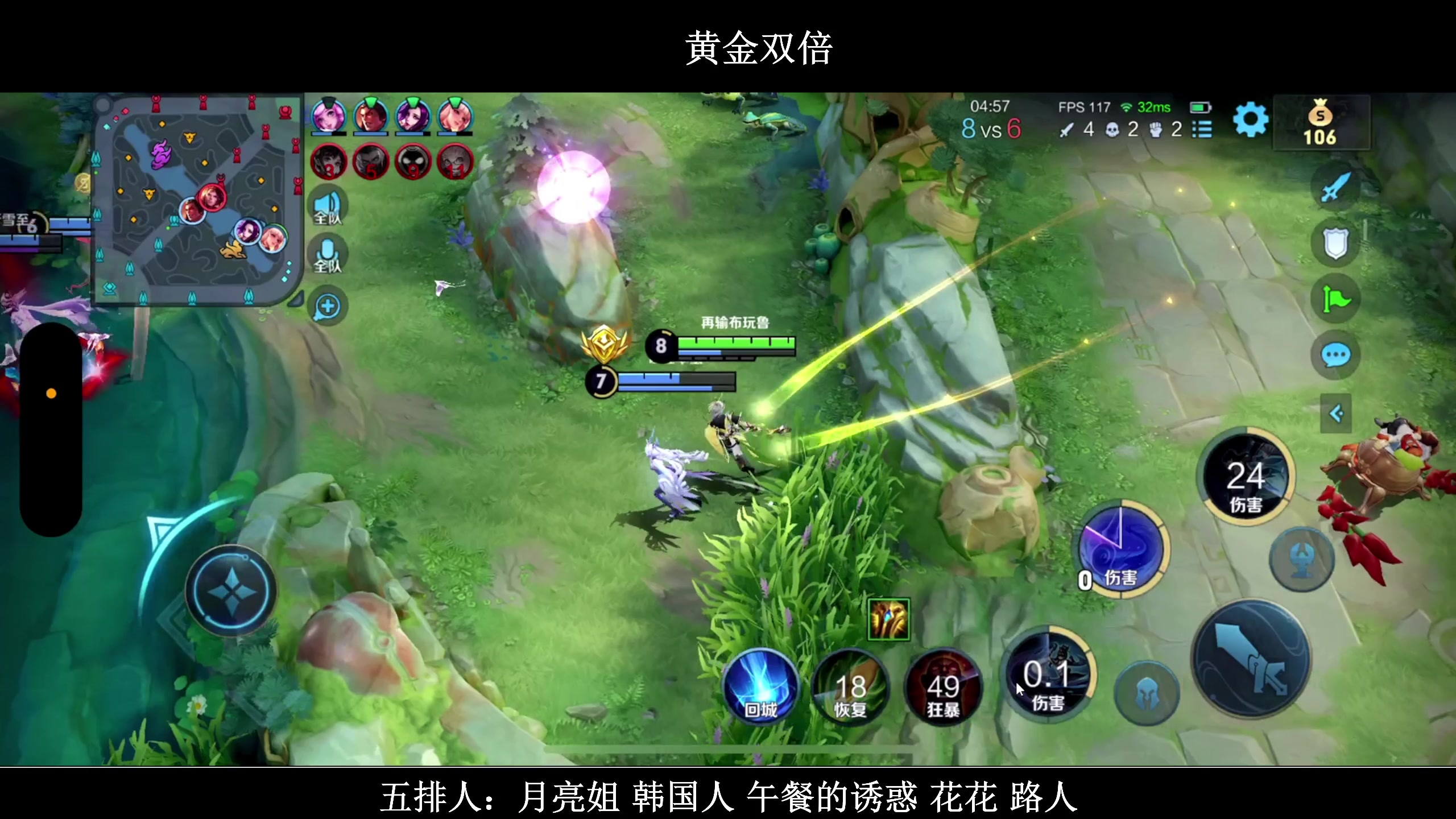 【2024-03-16 20点场】BLUE呀丶：9点朱家俊最强人五排！