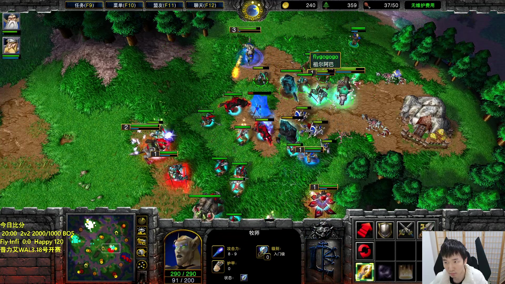 【2024-03-16 19点场】Infi小王：【直播】20:00开播2v2塔飞对战哈妖