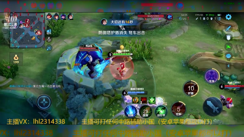 【2024-03-16 21点场】国服老狐狸：国服妲己：高地守门员