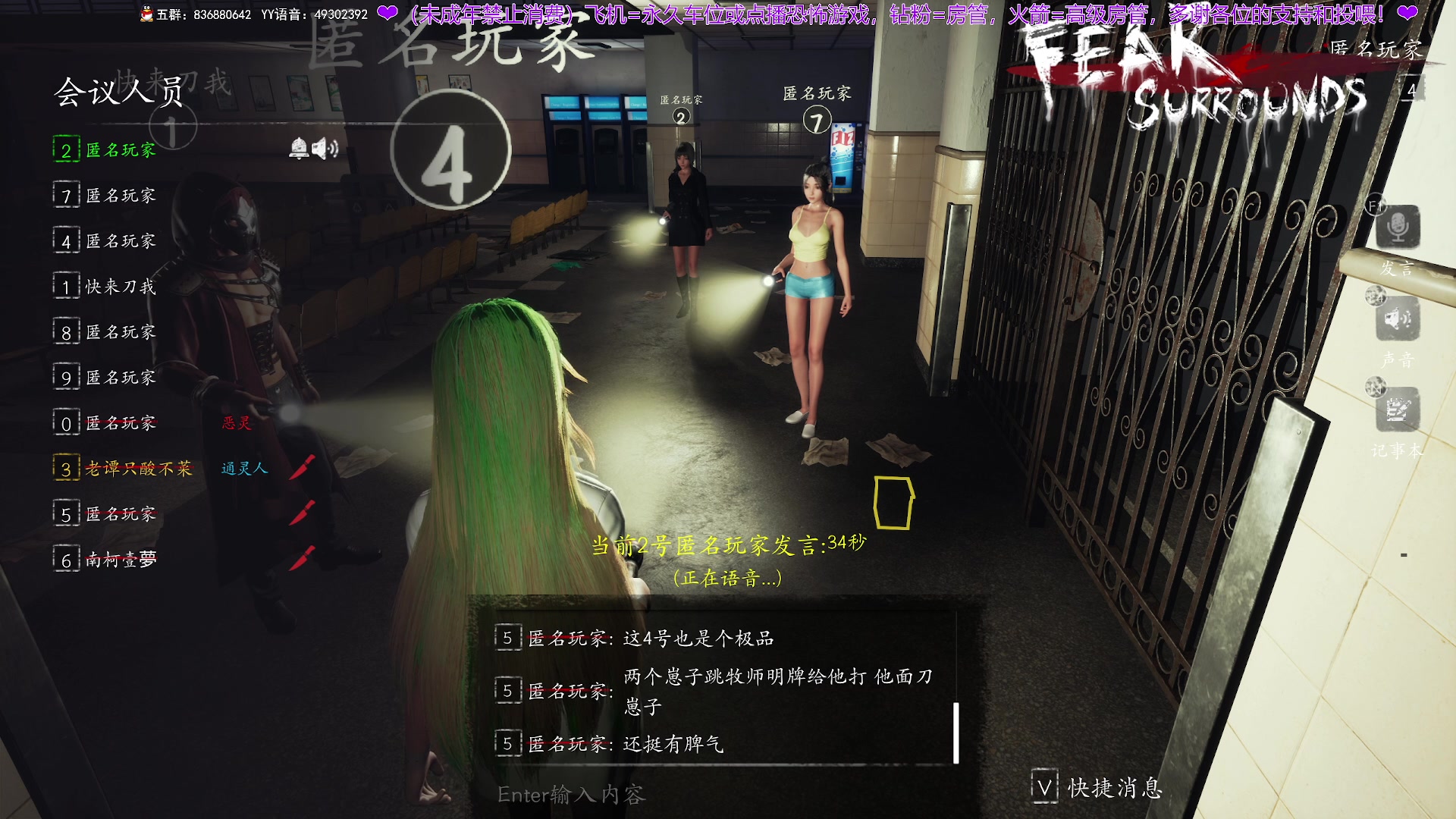 【2024-03-16 00点场】谭机霸开播了：⭐霸霸⭐今晚的游戏很不错~