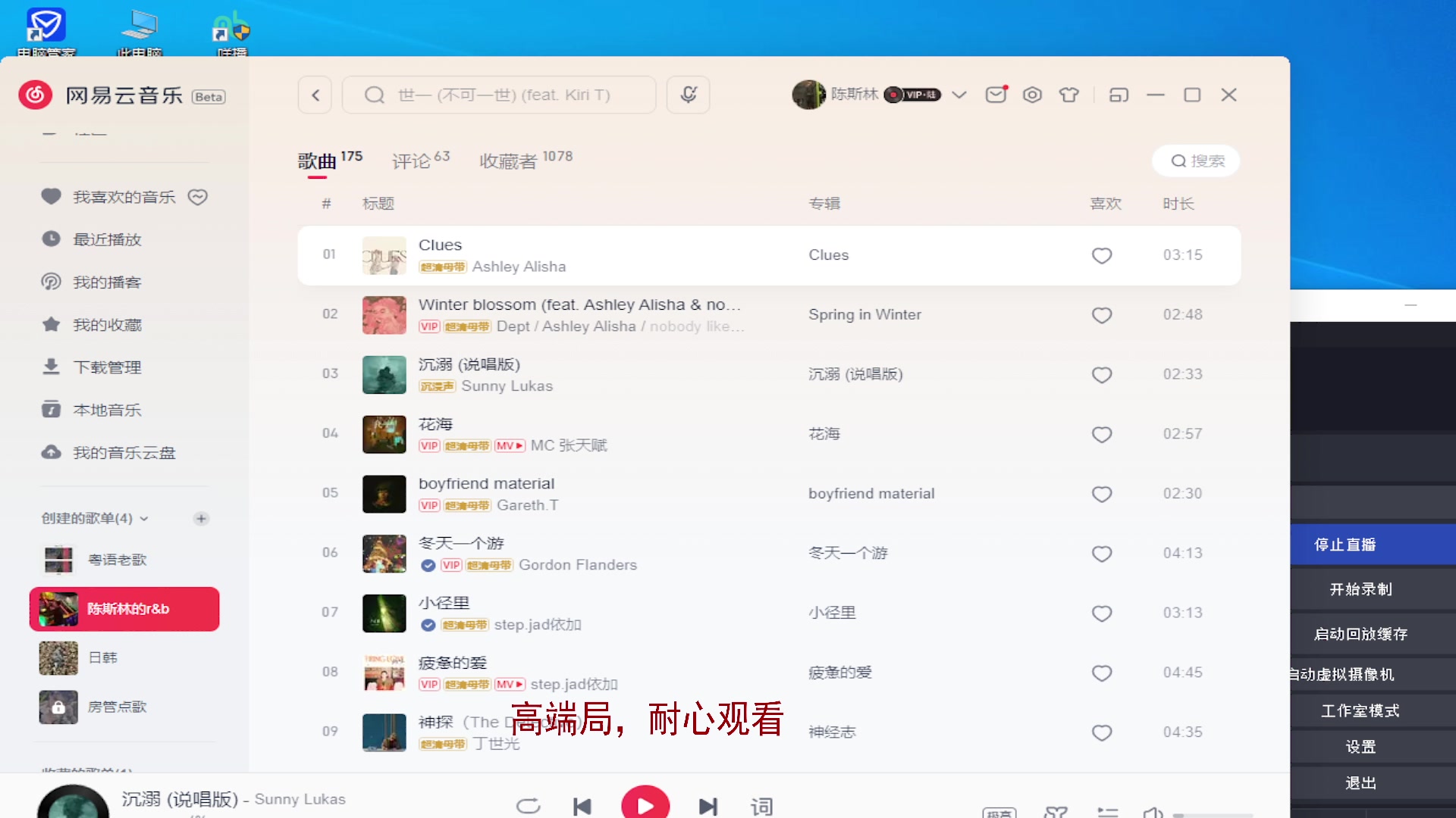 【2024-03-16 02点场】你好我是夏洛克：川:枪王之王高端局