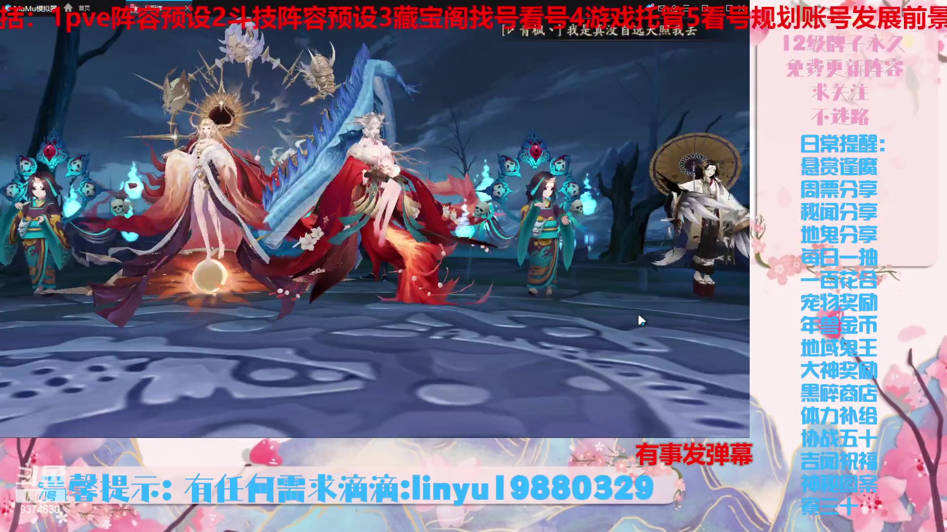 【2024-3-16 1点场】微光你的笑如海市蜃楼:46w勾玉鼠啥都会，不懂你就问