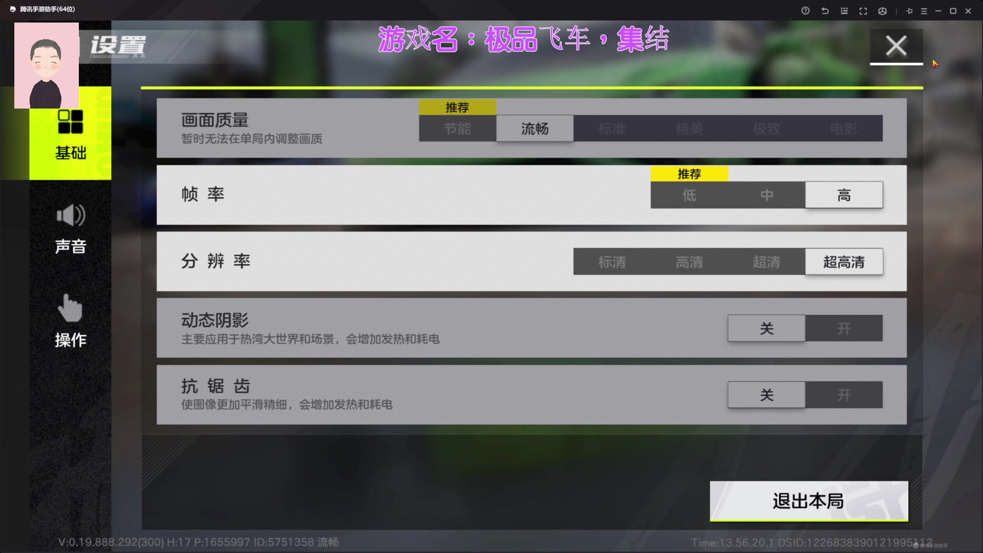 【2024-03-15 13点场】徐兴发1993：极品飞车集结测试-第2天