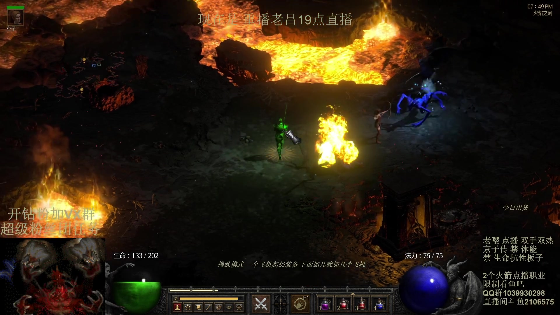 【2024-03-16 14点场】英雄吕布：暗黑2 专家 双手双热 骑士 京子传