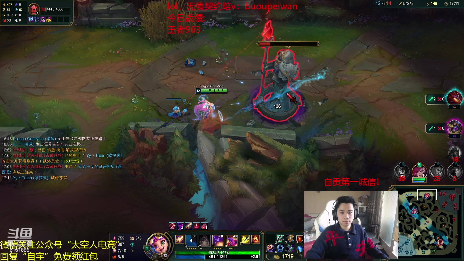 【2024-03-15 10点场】自宇666：韩服千分局对战各大职业选手