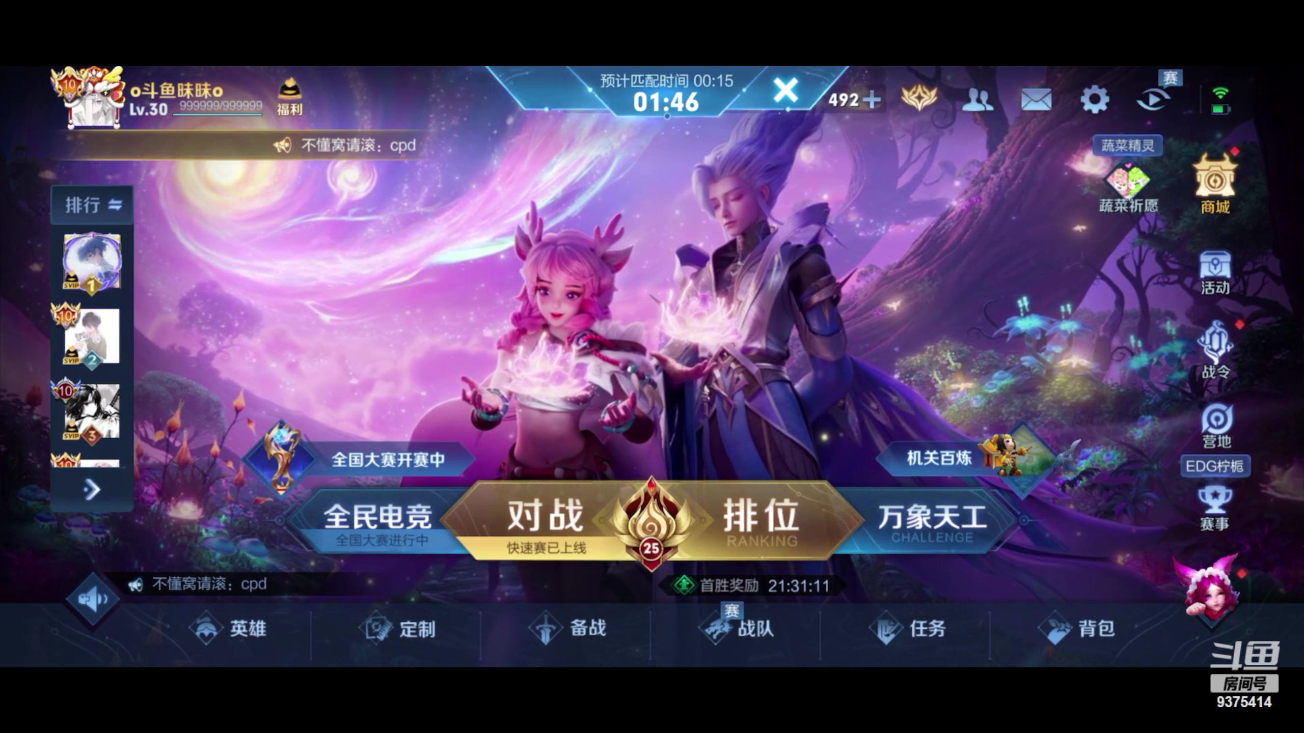 【2024-03-16 18点场】昧昧不是妹妹：昧神降临啊啊啊啊