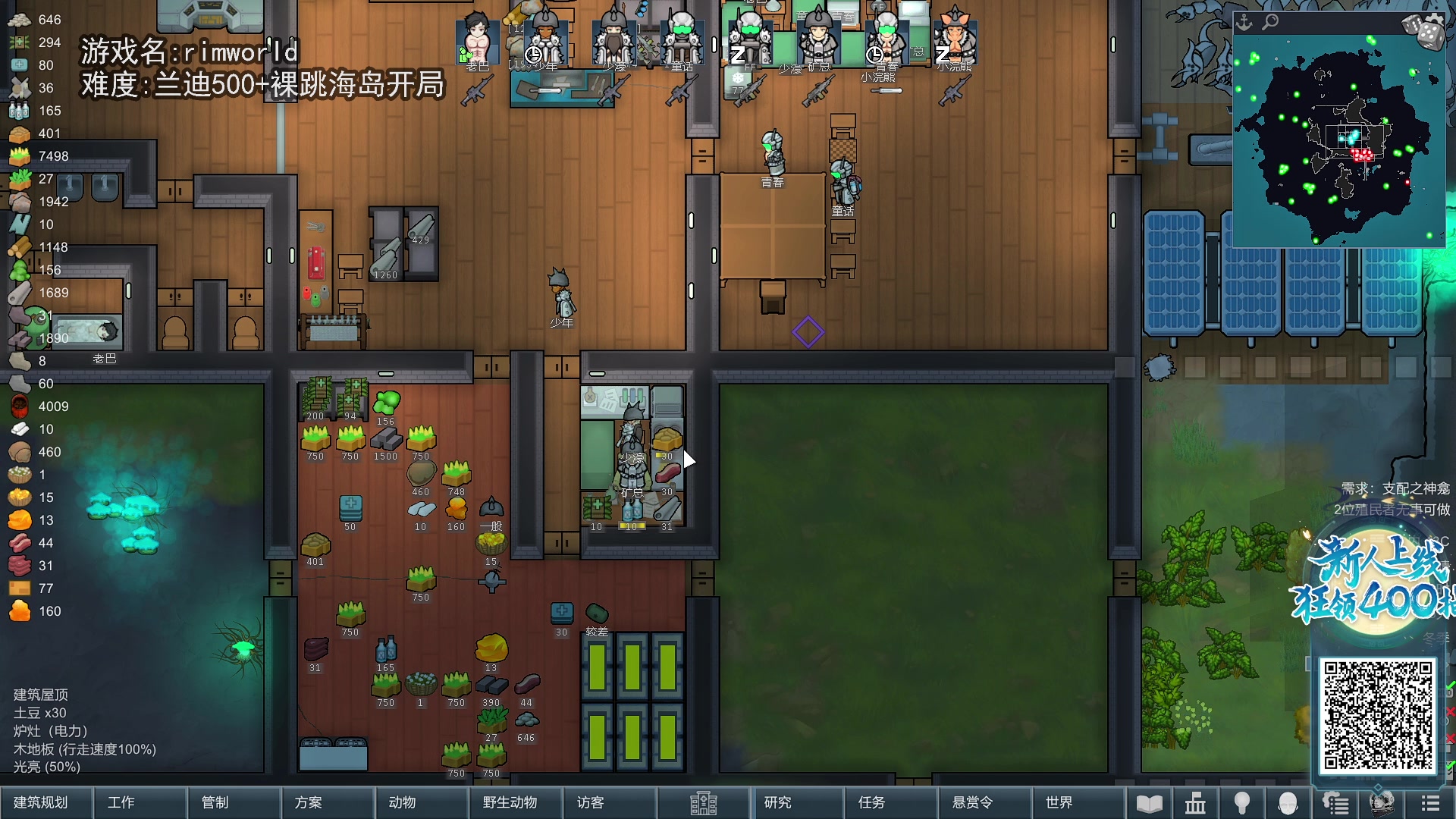 【2024-03-16 19点场】巴格拉斯：热爱生活，走进巴叔