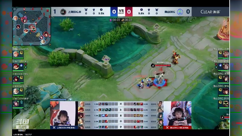 【2024-03-16 17点场】YTG丶落幕：武汉ES VS 深圳DYG