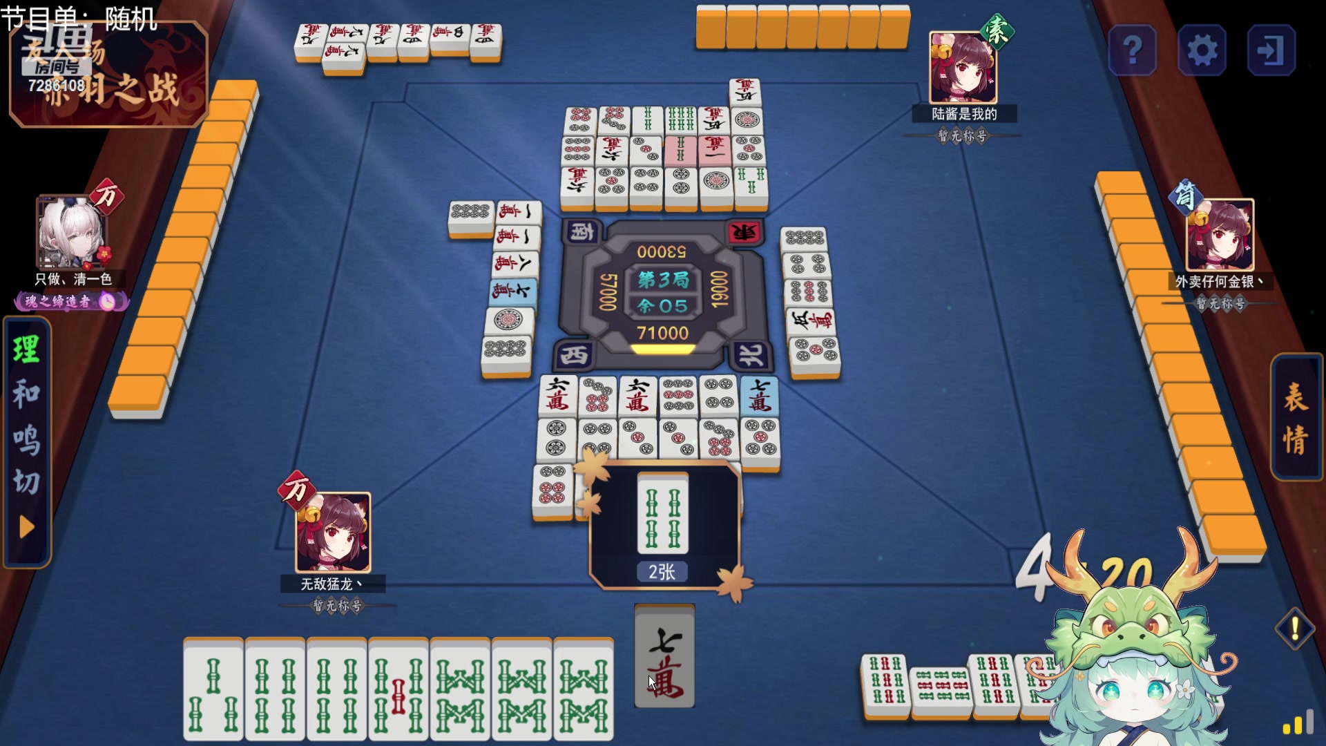 【2024-03-14 00点场】一只猛龙丶：哈哈哈，龙少我又回来辣~