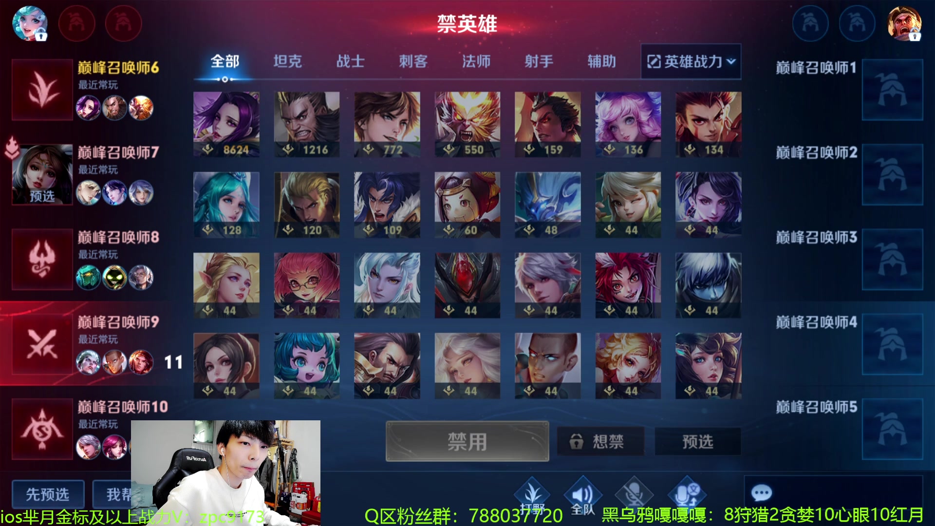 【2024-03-16 14点场】青鸾少年云天河：狂暴芈月制霸野区~