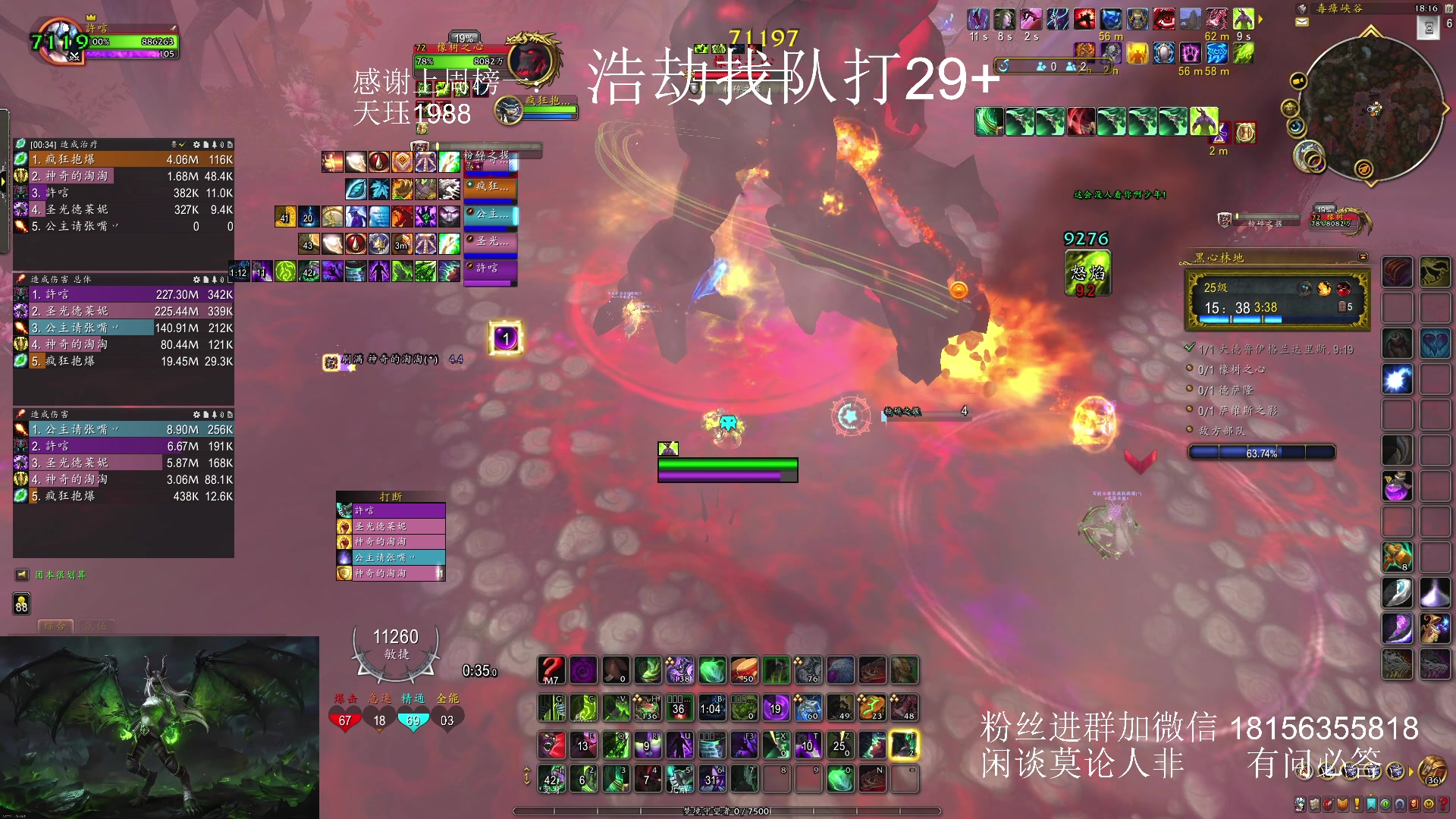 【2024-03-15 17点场】许言0407：许老板：恶魔猎手团本大秘境
