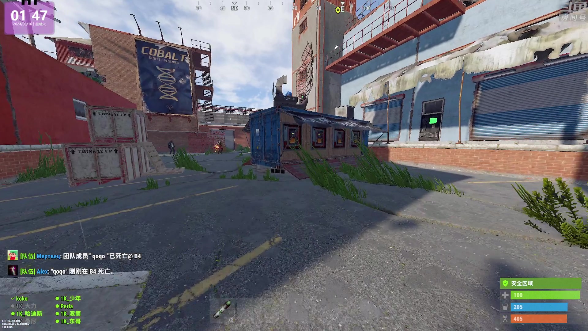 【2024-03-16 01点场】1K黄辉冯：黄辉冯：最好玩的生存游戏~