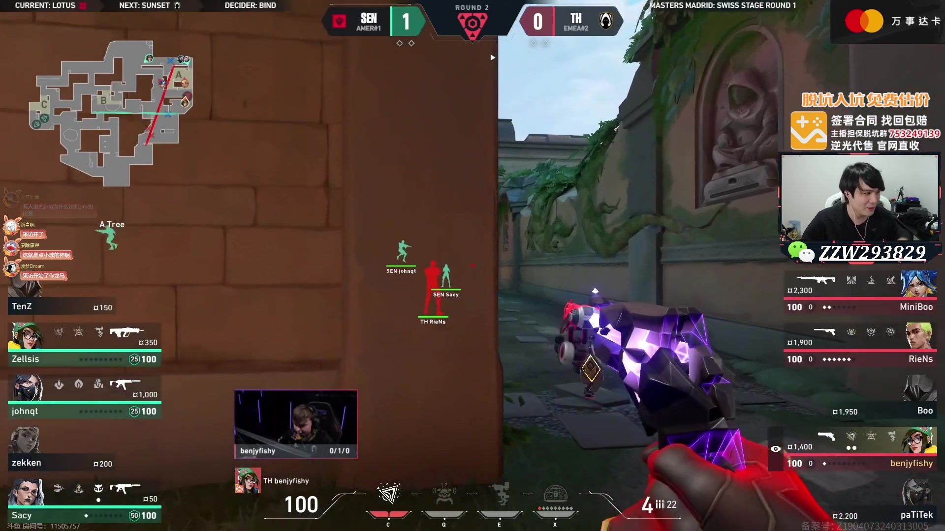 【2024-03-16 01点场】CSGO解说伟伟：马德里SEN VS TH BO3