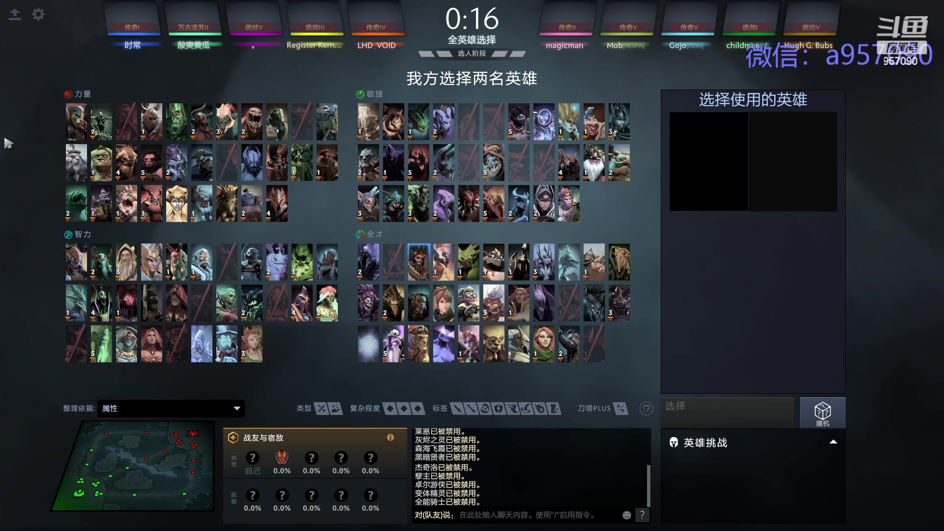 【2024-03-16 00点场】踏上征途167：踏上征途167：30000分主播---3