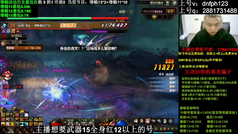 【DNF】今日不服的精彩时刻 20240316 02点场