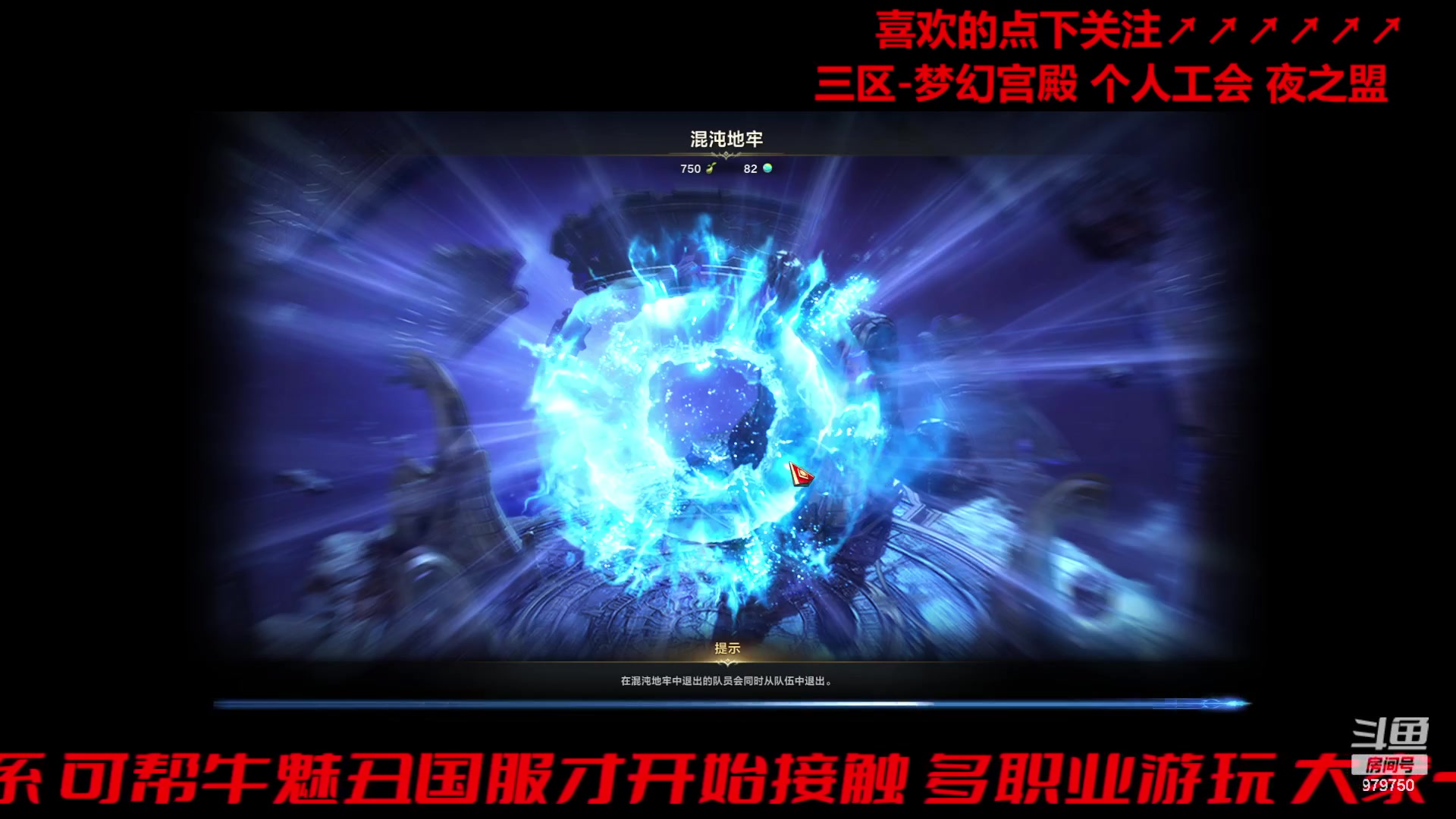 【2024-03-15 06点场】三凯1986：三区的追不上困梦选手