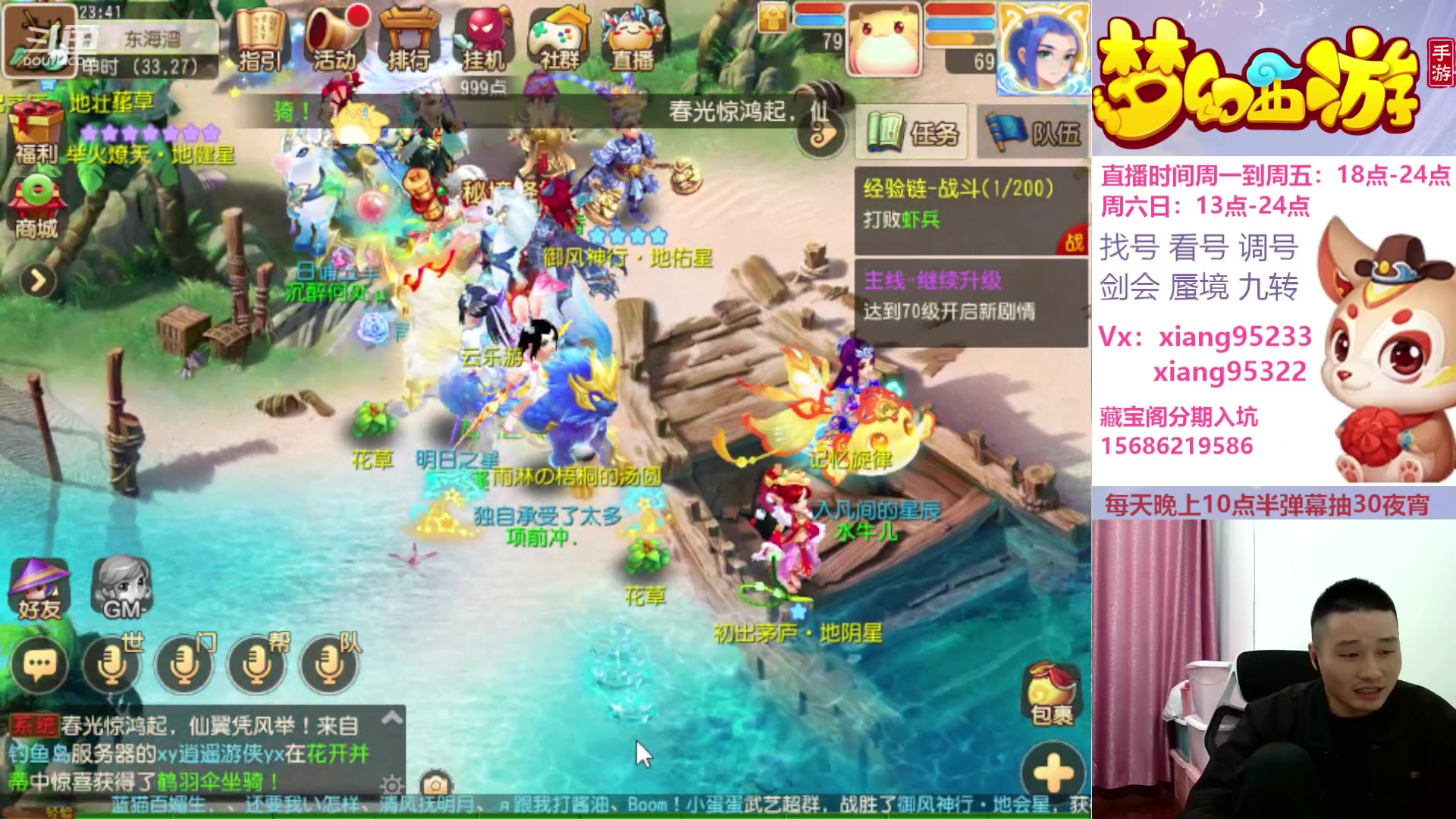 【2024-03-15 23点场】项95：三区固定招方寸地府