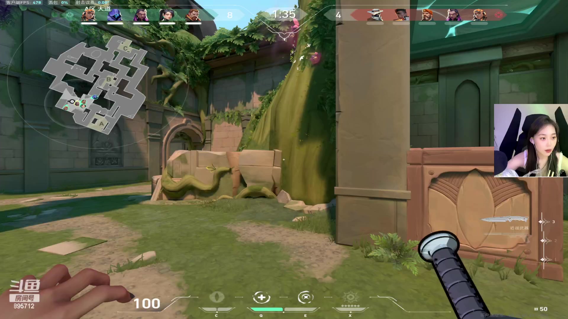 【2024-03-16 02点场】一只蘇l：蘇宝：钻石亲密度！