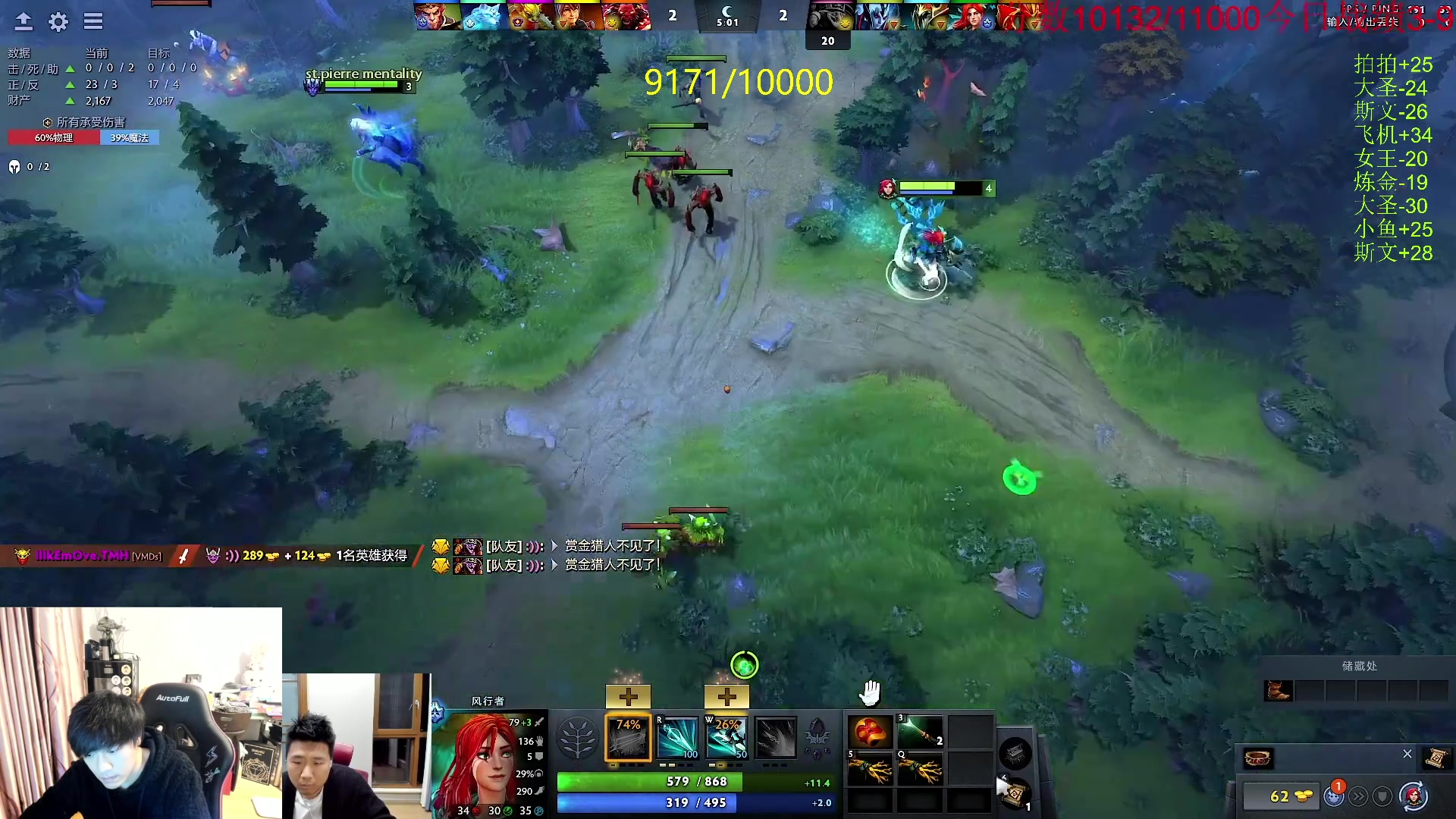 【2024-03-17 20点场】刘嘉俊Sylar1：91XX的直播间