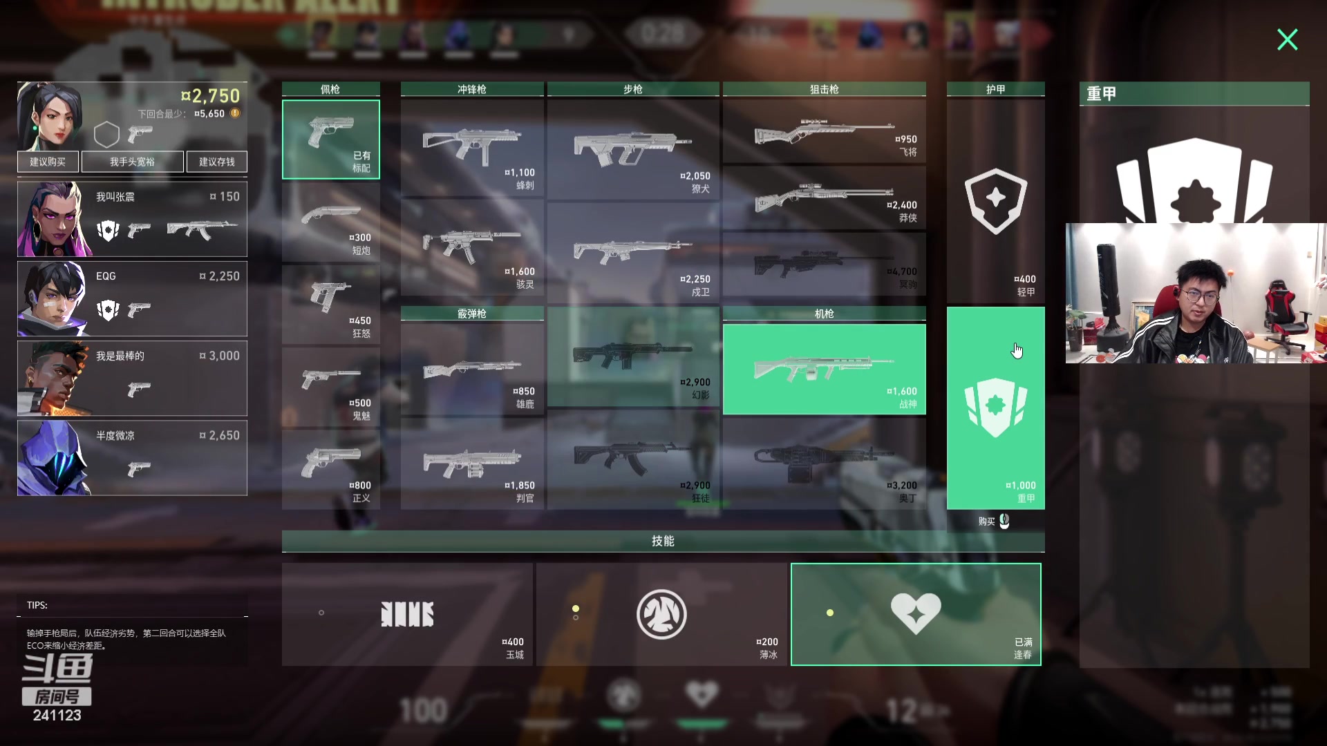 【2024-03-17 04点场】火力堂主：和家人吃个饭晚点播！