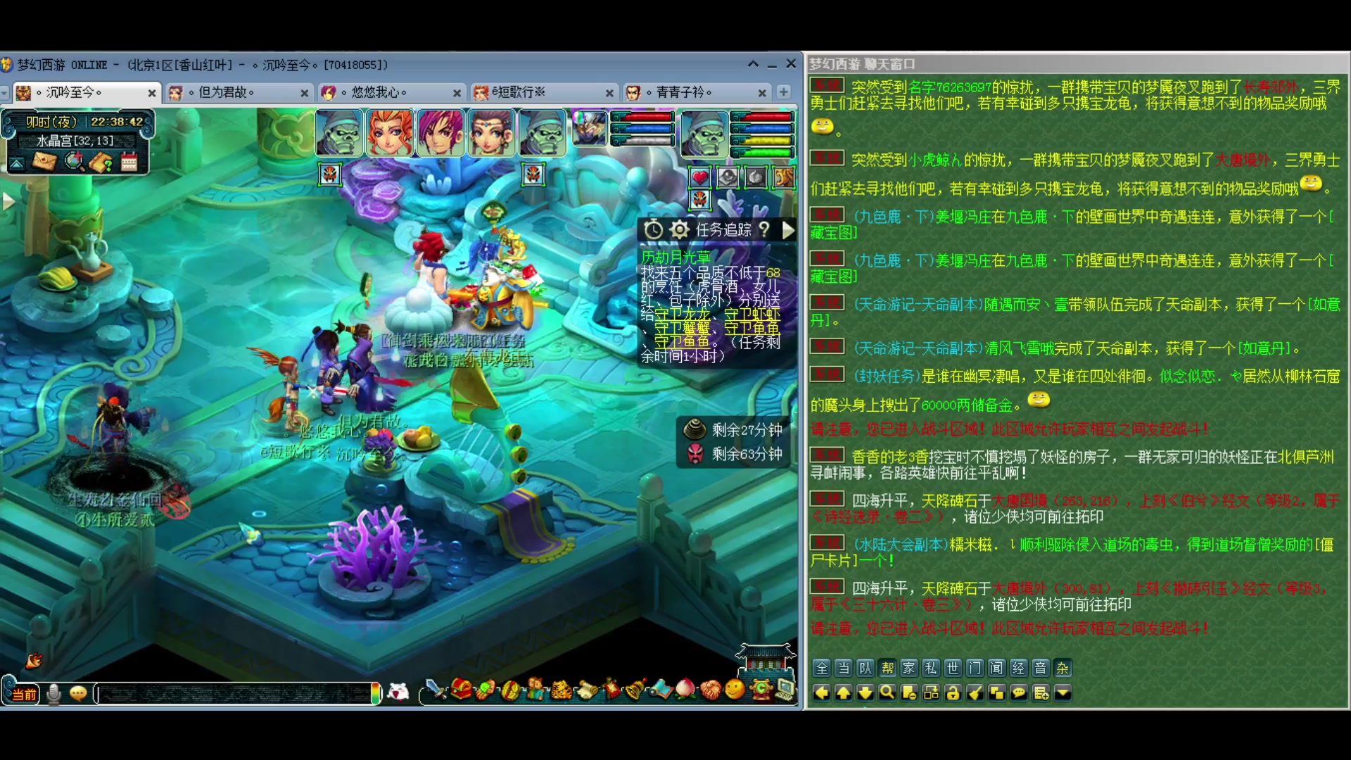 【2024-03-16 21点场】o山星o：香山红叶，飞升129