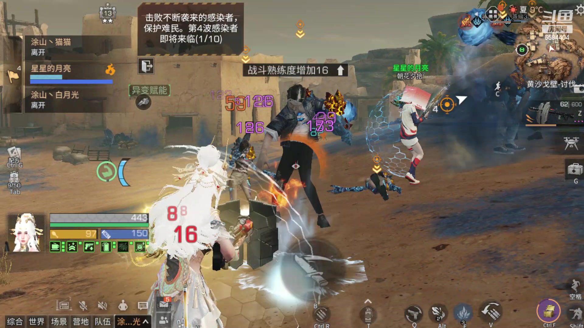 【2024-03-16 23点场】中华田园冯太极：不要想我，好好上班开心学习