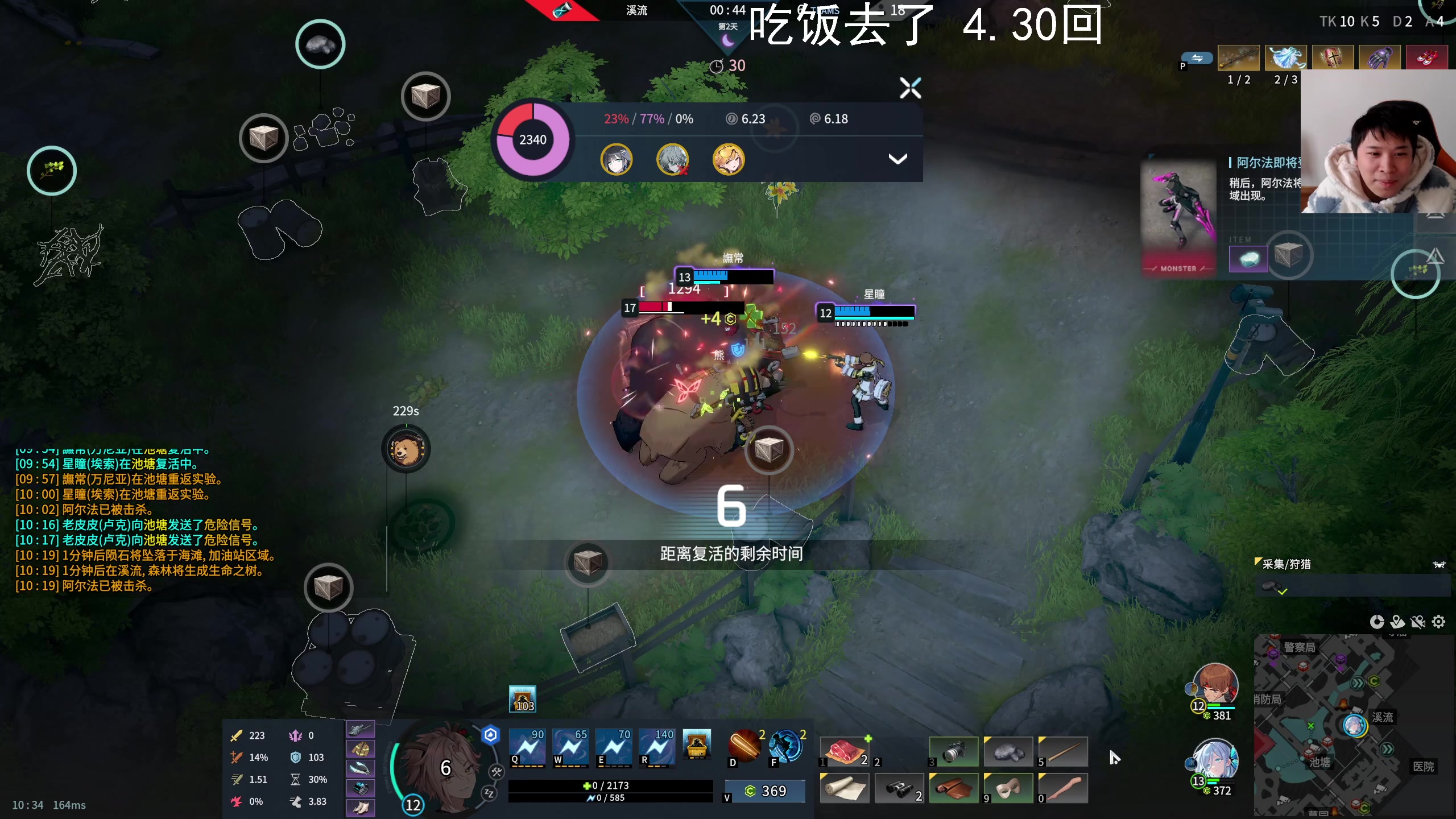 【2024-03-17 16点场】老皮历险记：震惊!这游戏居然这么好玩!