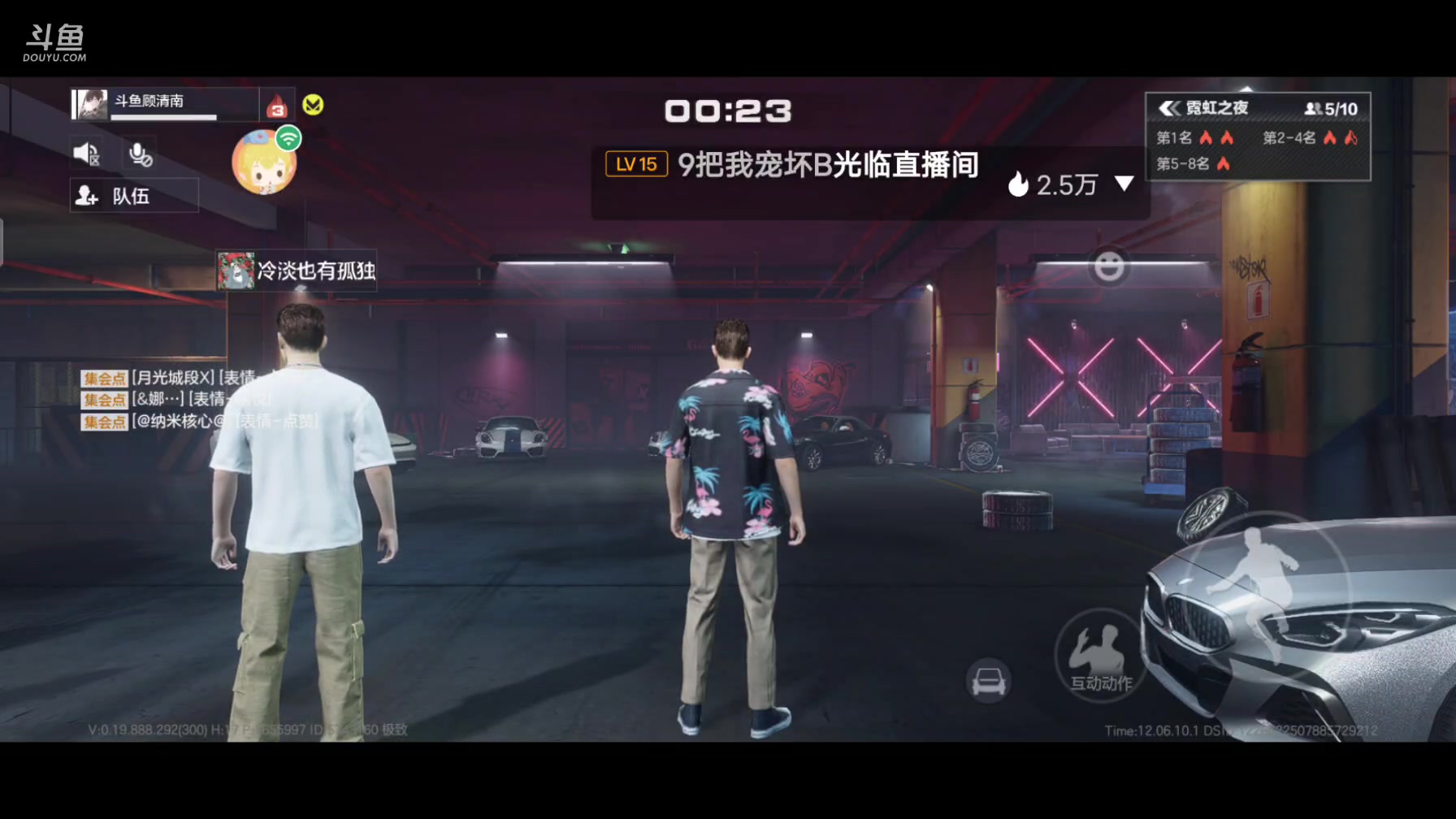 【2024-3-15 11点场】顾清南:欢迎来到我的直播间 10576650