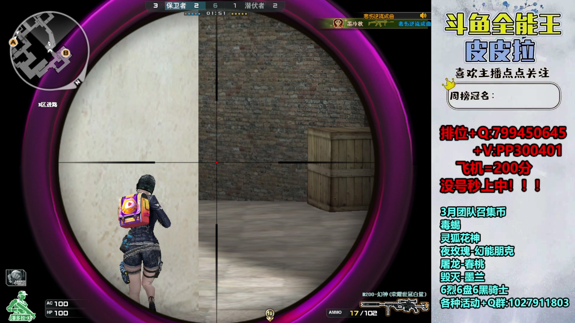 【2024-03-17 14点场】皮皮拉3004O1：拉哥:新賽季，衝衝衝！！！