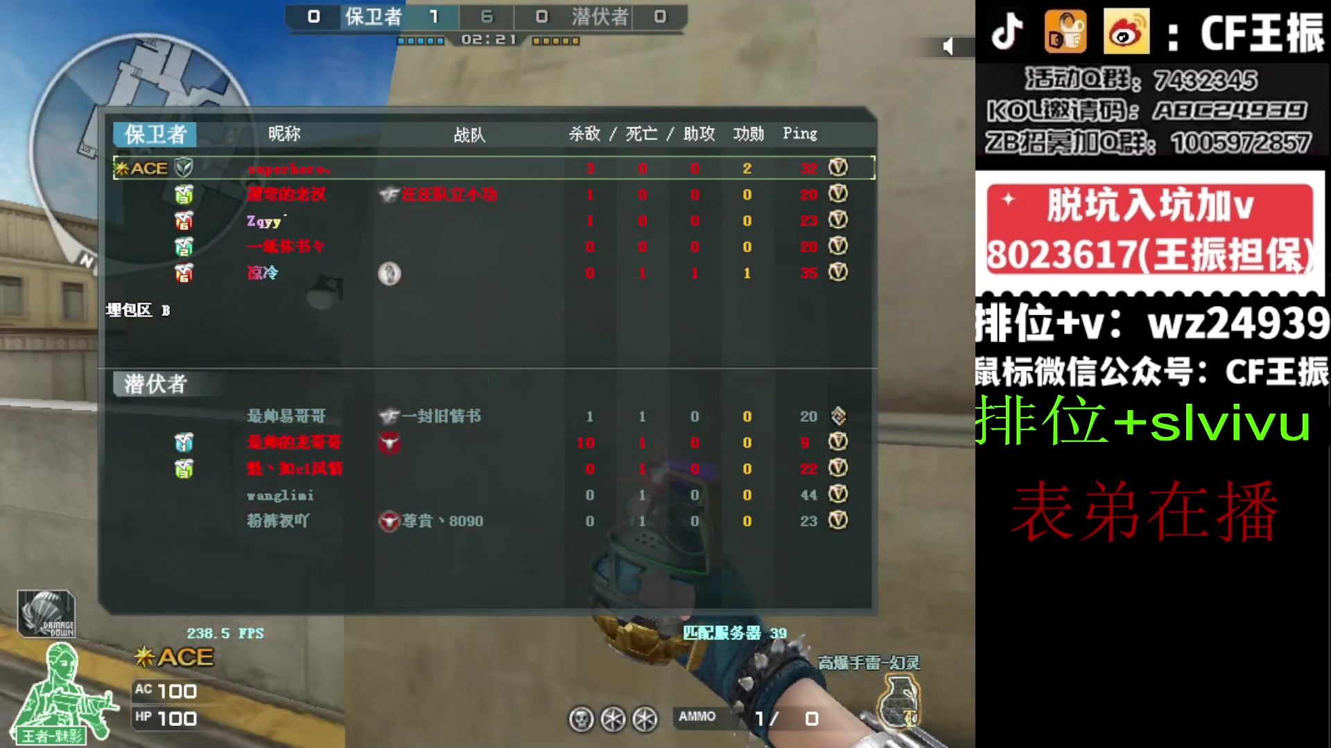 【2024-03-17 13点场】CF王振：戒酒第一天~