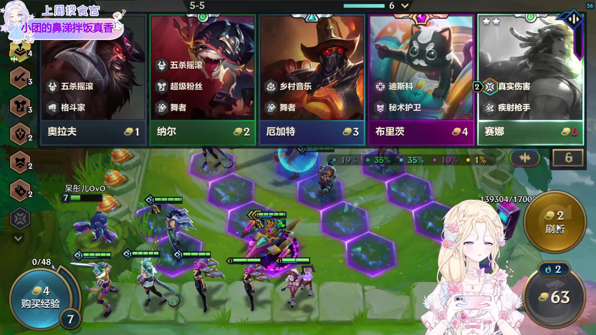 【2024-03-17 16点场】呆彤儿：【小奶团】黄金双倍，钻粉礼物四倍亲密度