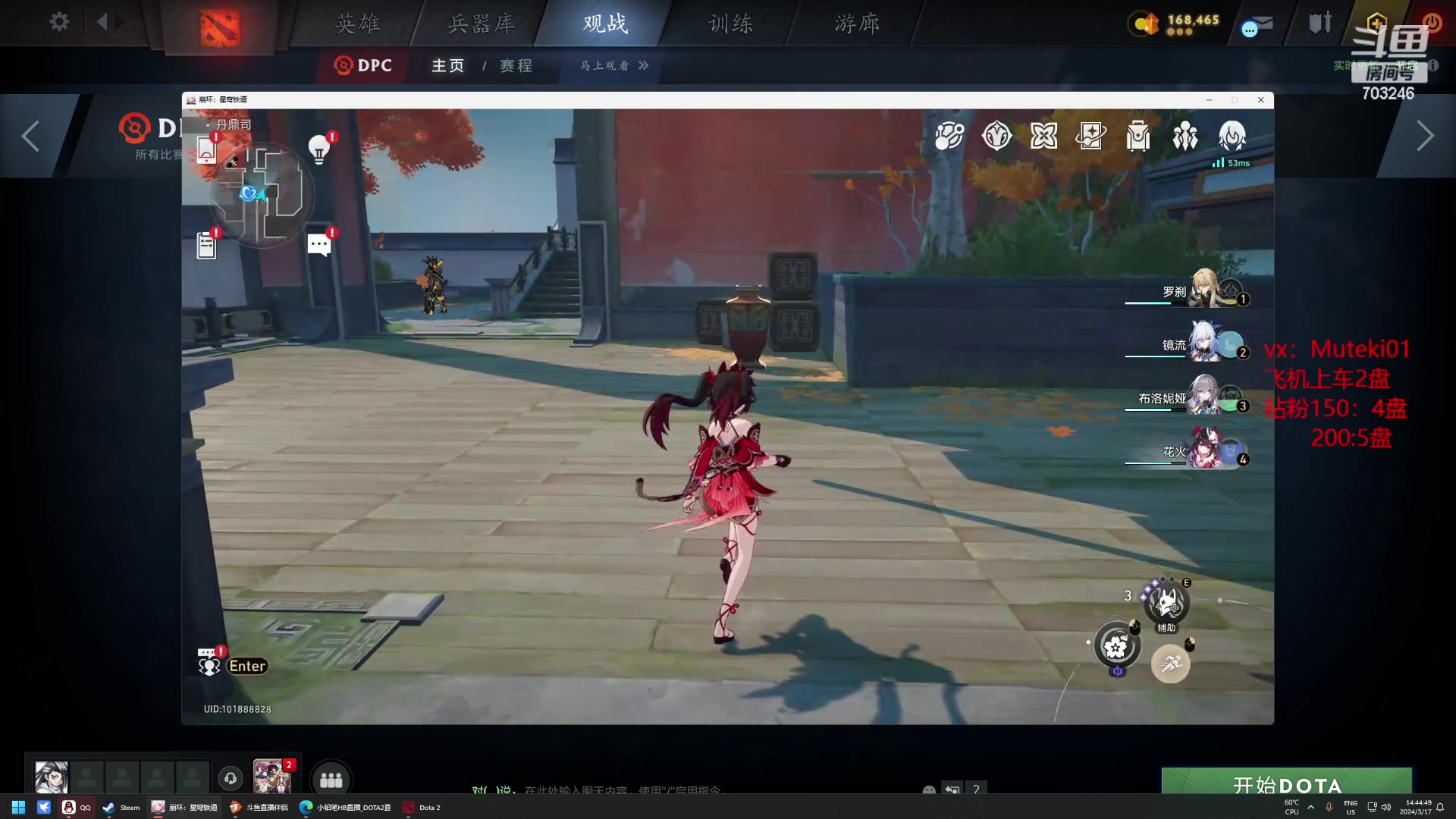 【2024-03-17 14点场】小铅笔HB：有车位 万分蓝猫王 703246