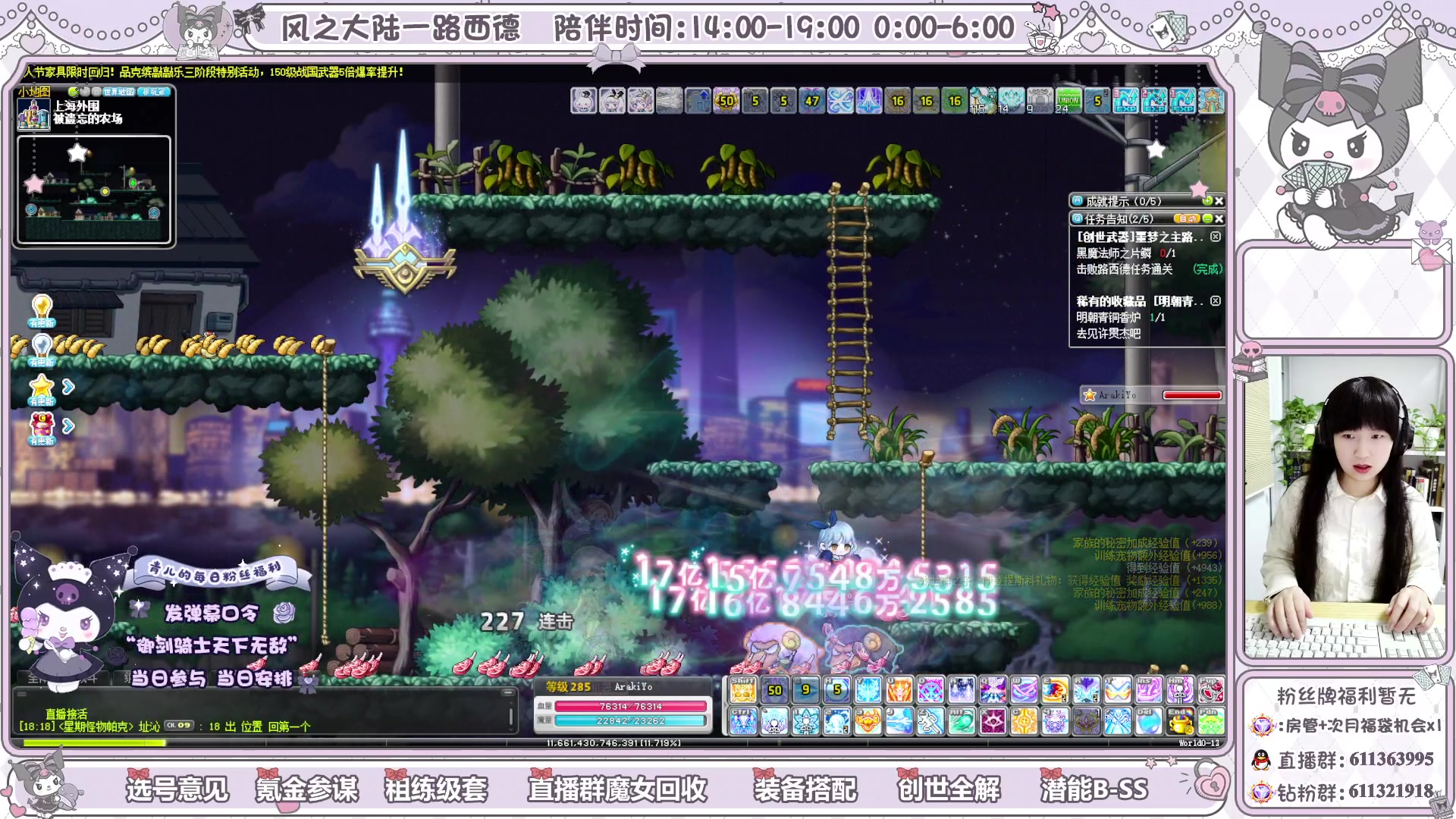 【2024-03-16 17点场】顾青ArakiYoko：青儿：御剑骑士天下无敌