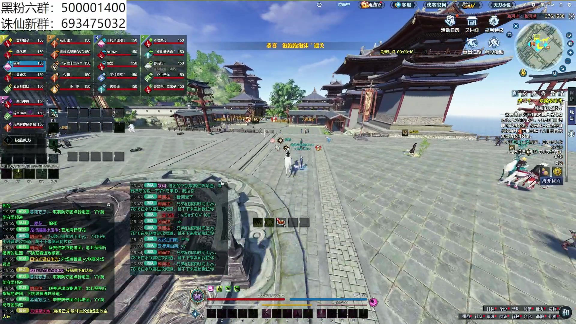 【2024-03-16 19点场】燕徊硯：阿瑟：龙哥の周末！