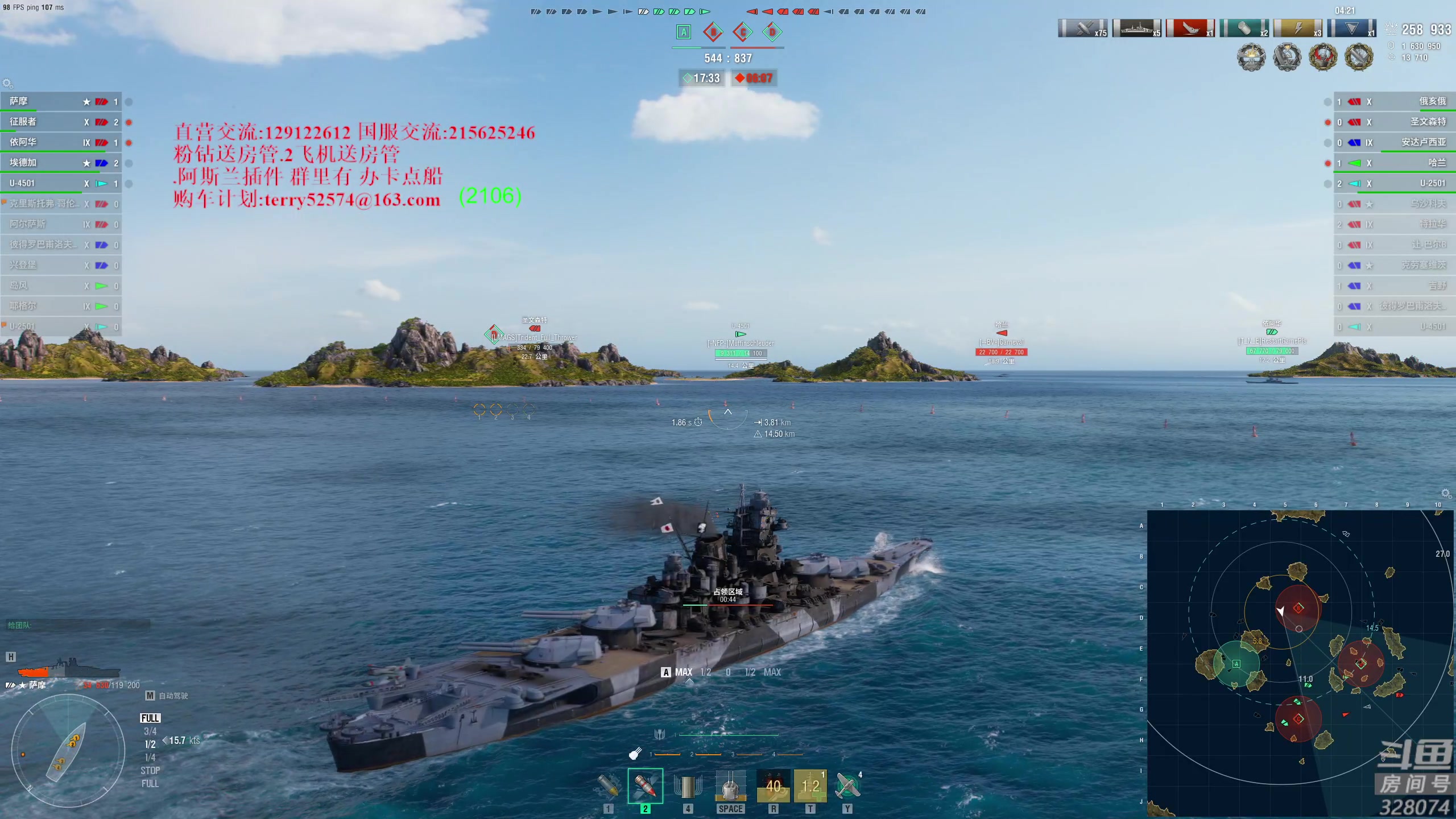 【2024-03-16 19点场】天涯凝望：日常 战舰世界!