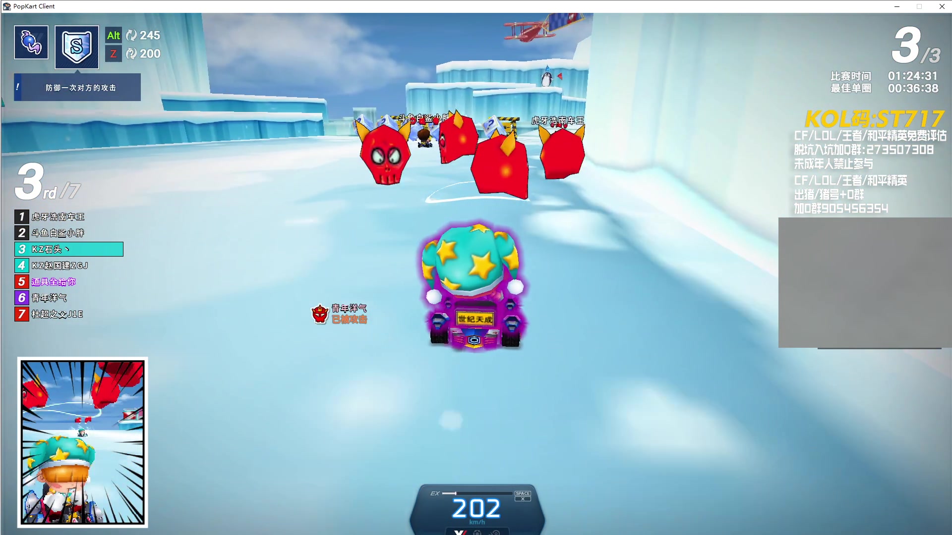 【2024-03-16 21点场】KZ石头丶：今天比赛好看~KZ冲冲冲！