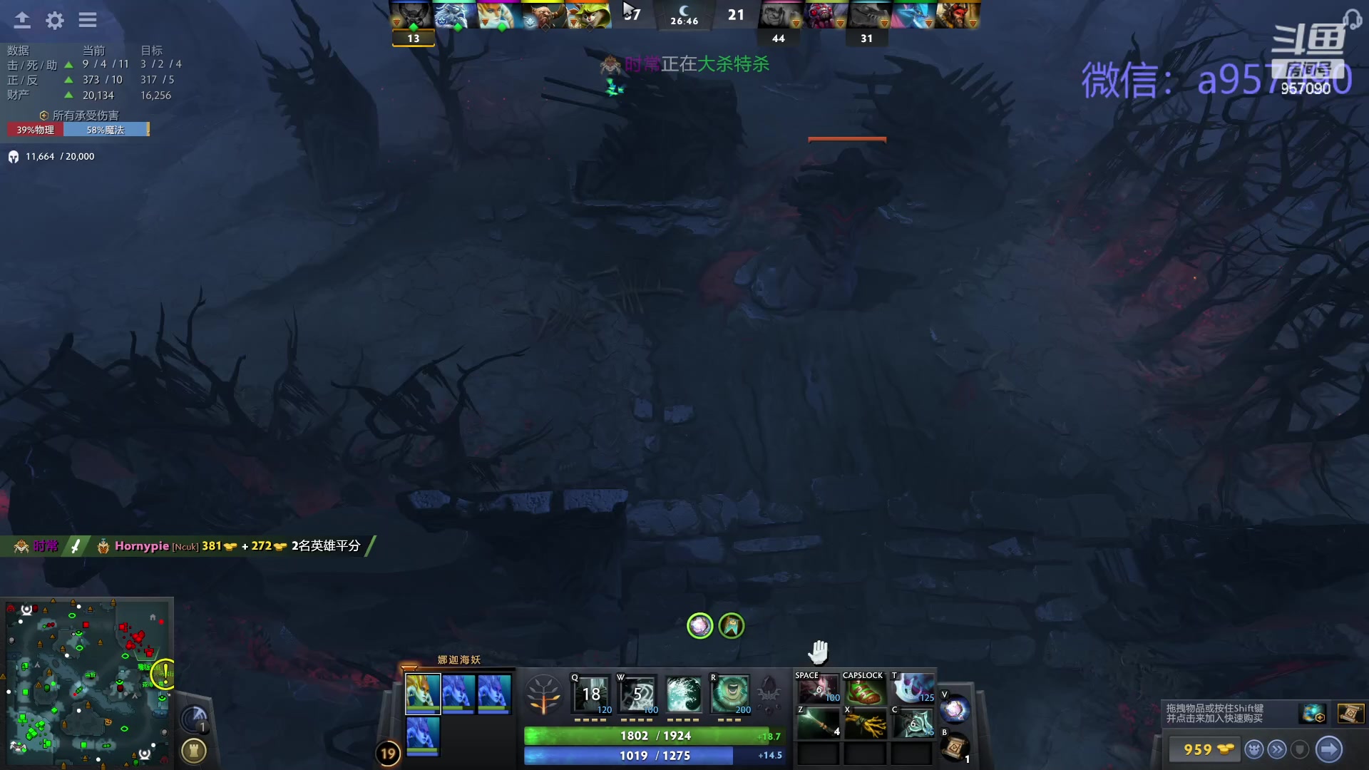 【2024-03-16 21点场】踏上征途167：踏上征途167：30000分主播---3